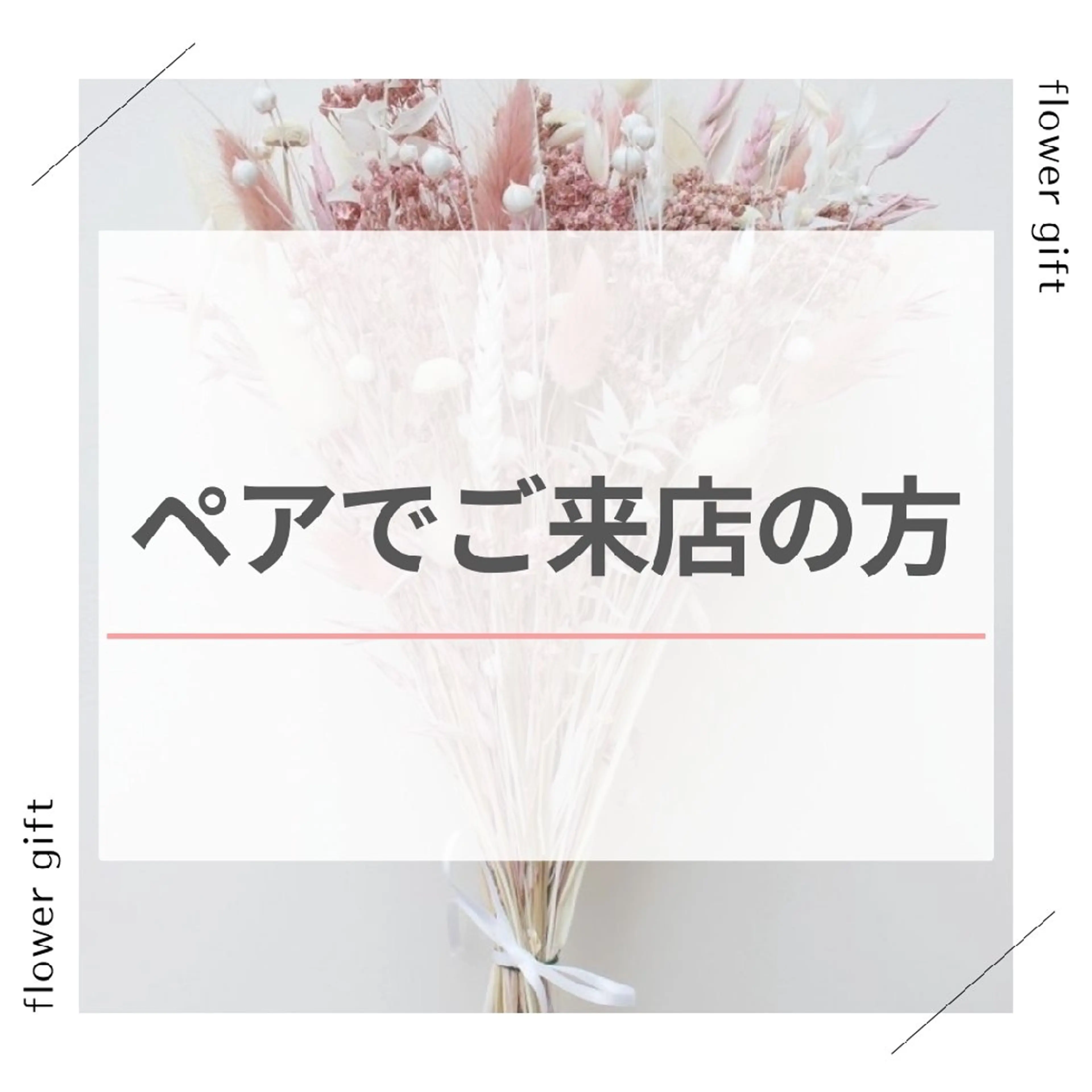 カップルご来店🙌セルフホワイトニング(9分×2照射)🦷2席同時予約が必要ですのでまずお電話で空き状況ご確認下さい💡の写真