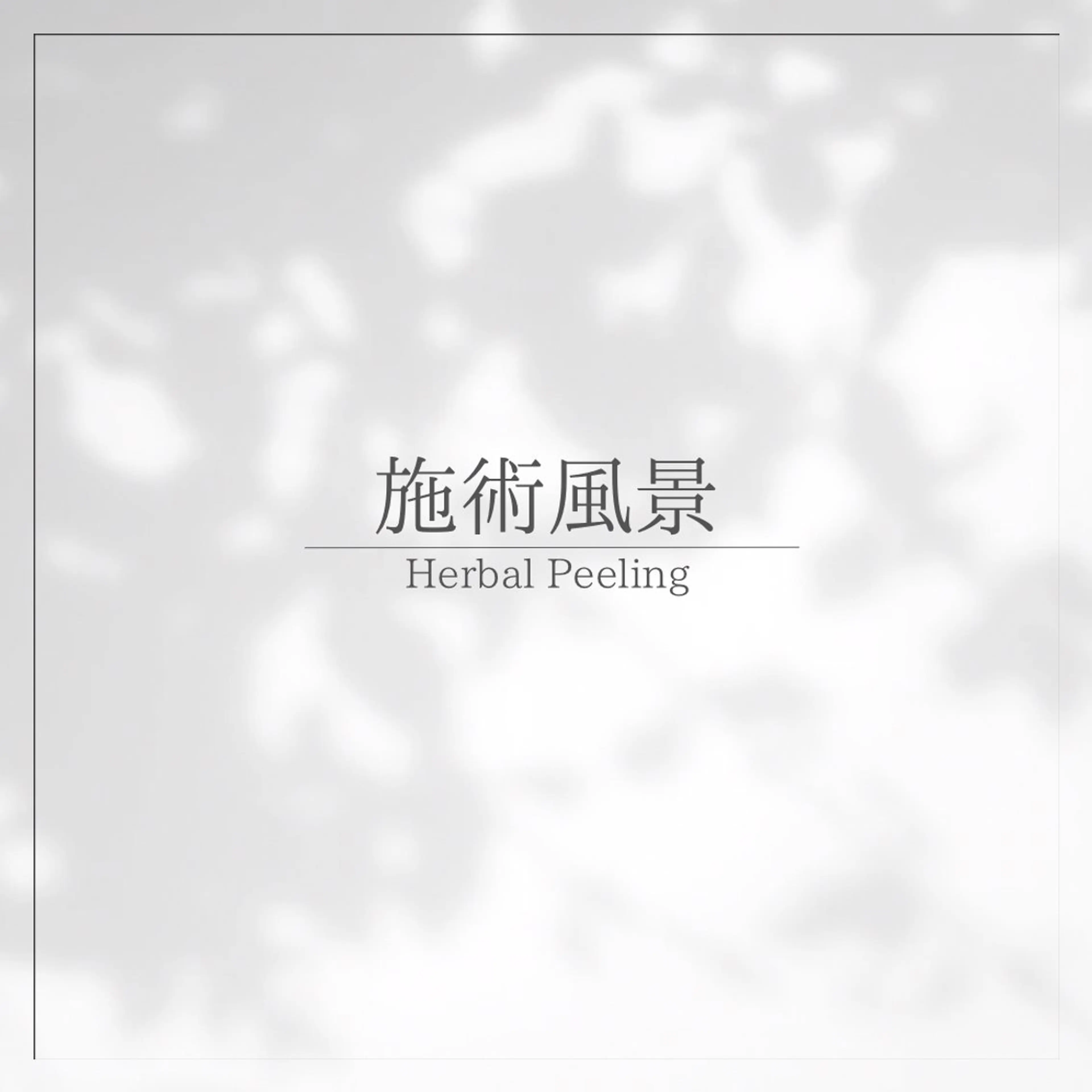 lovin manaのその他イメージ