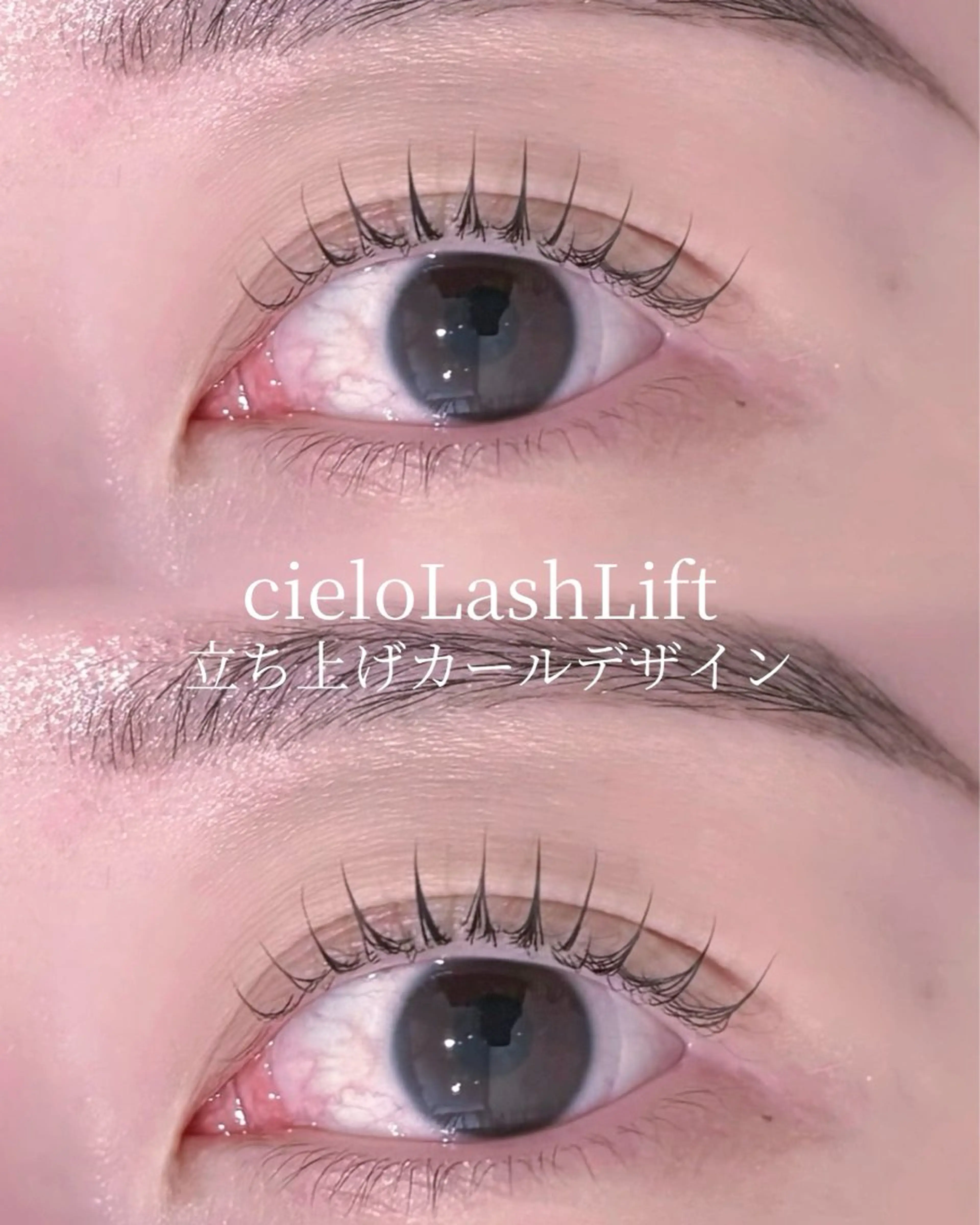 マツエク・マツパ マツパ cieloオアシス店 もかのマツエク・マツパデザイン