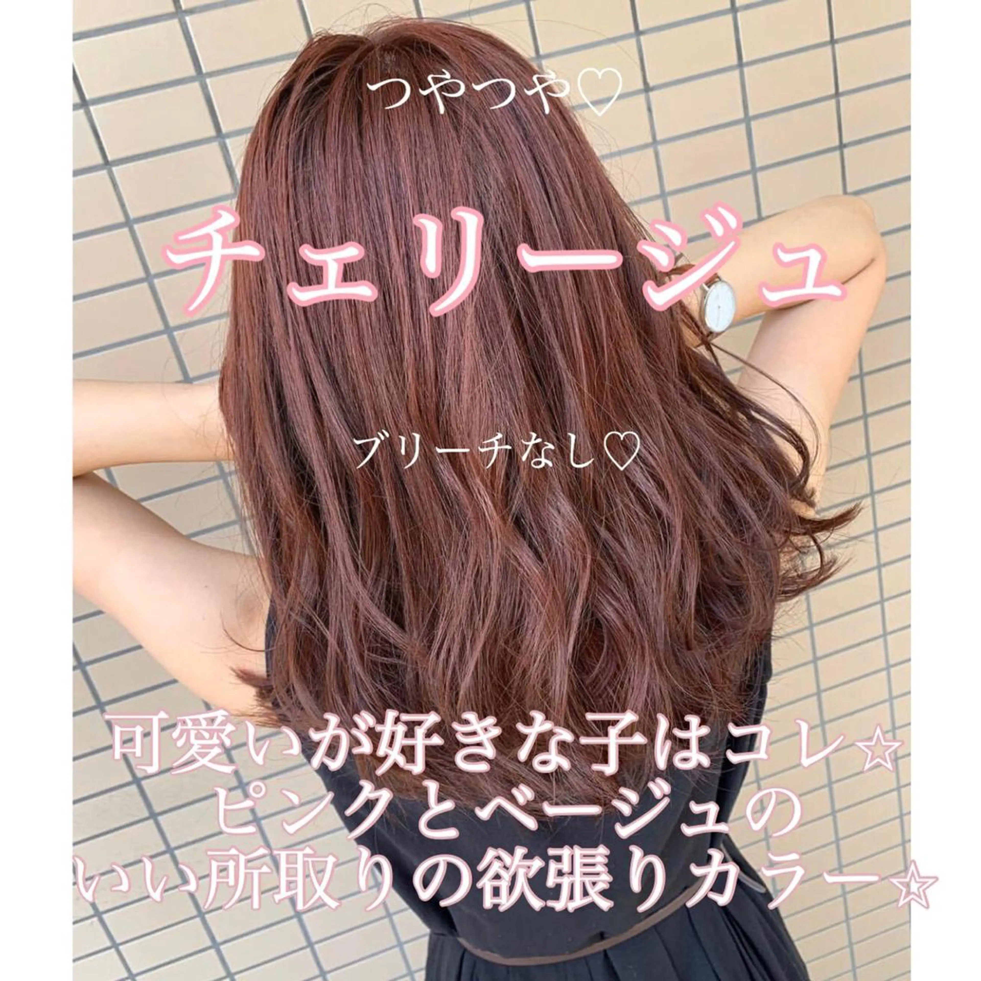 ロング カラー 透明感・トレンドヘア 🫧SENDAI🫧のヘアスタイル
