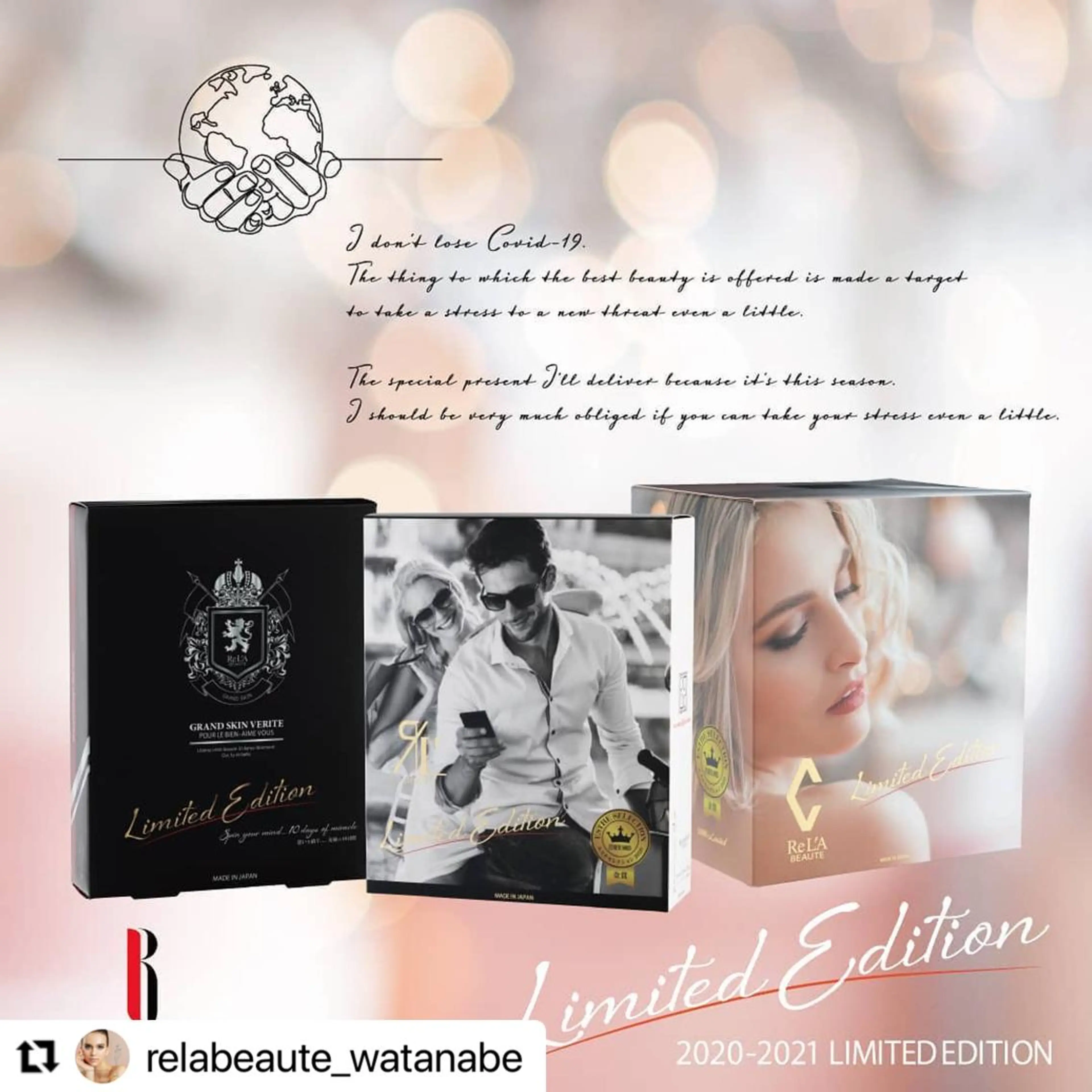 エステ 浜野 恵美のエステ・リラクイメージ