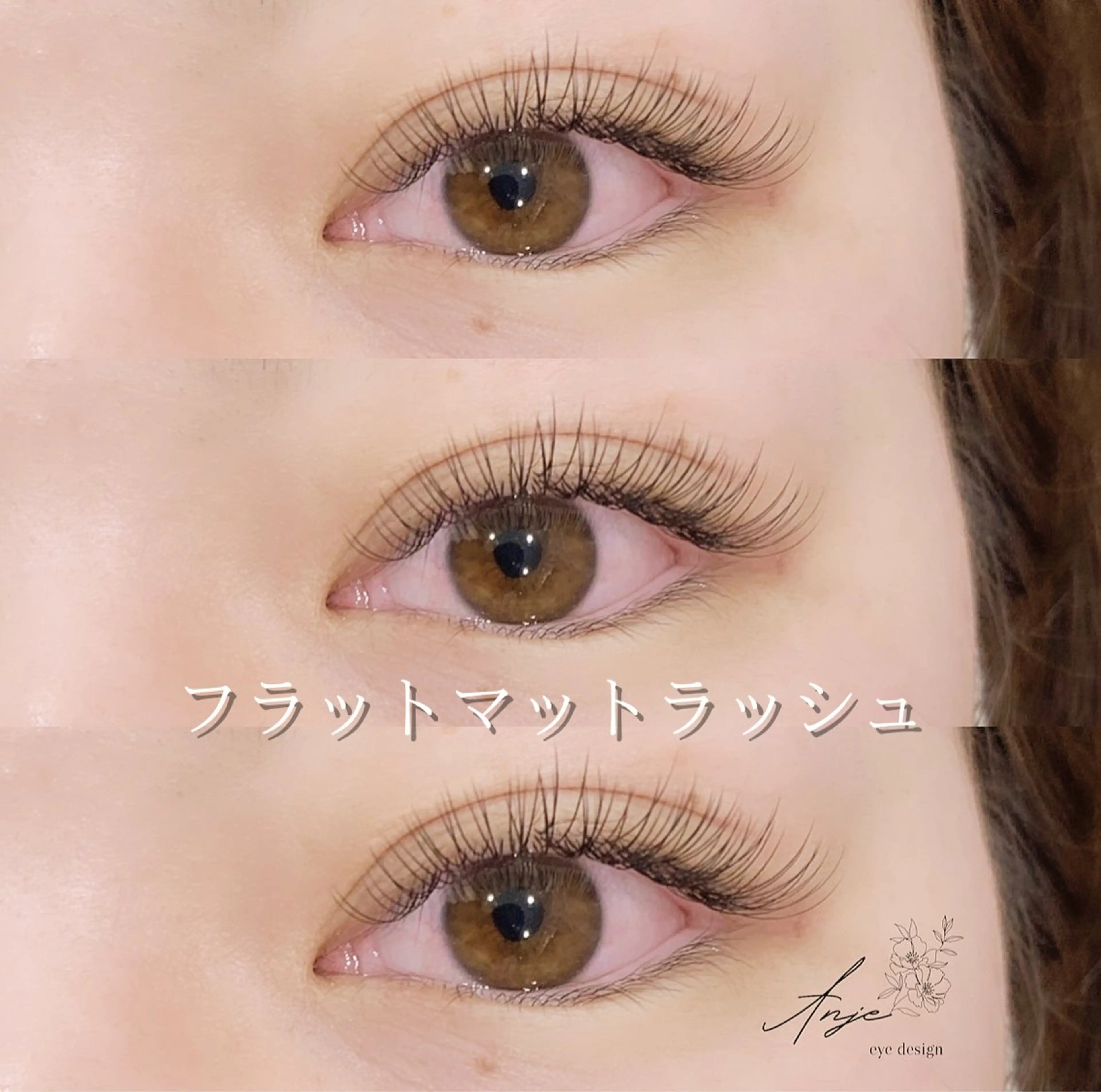 マツエク・マツパ マツエク Anje所属・𝐀𝐧𝐣𝐞 𓆸のマツエク・マツパデザイン