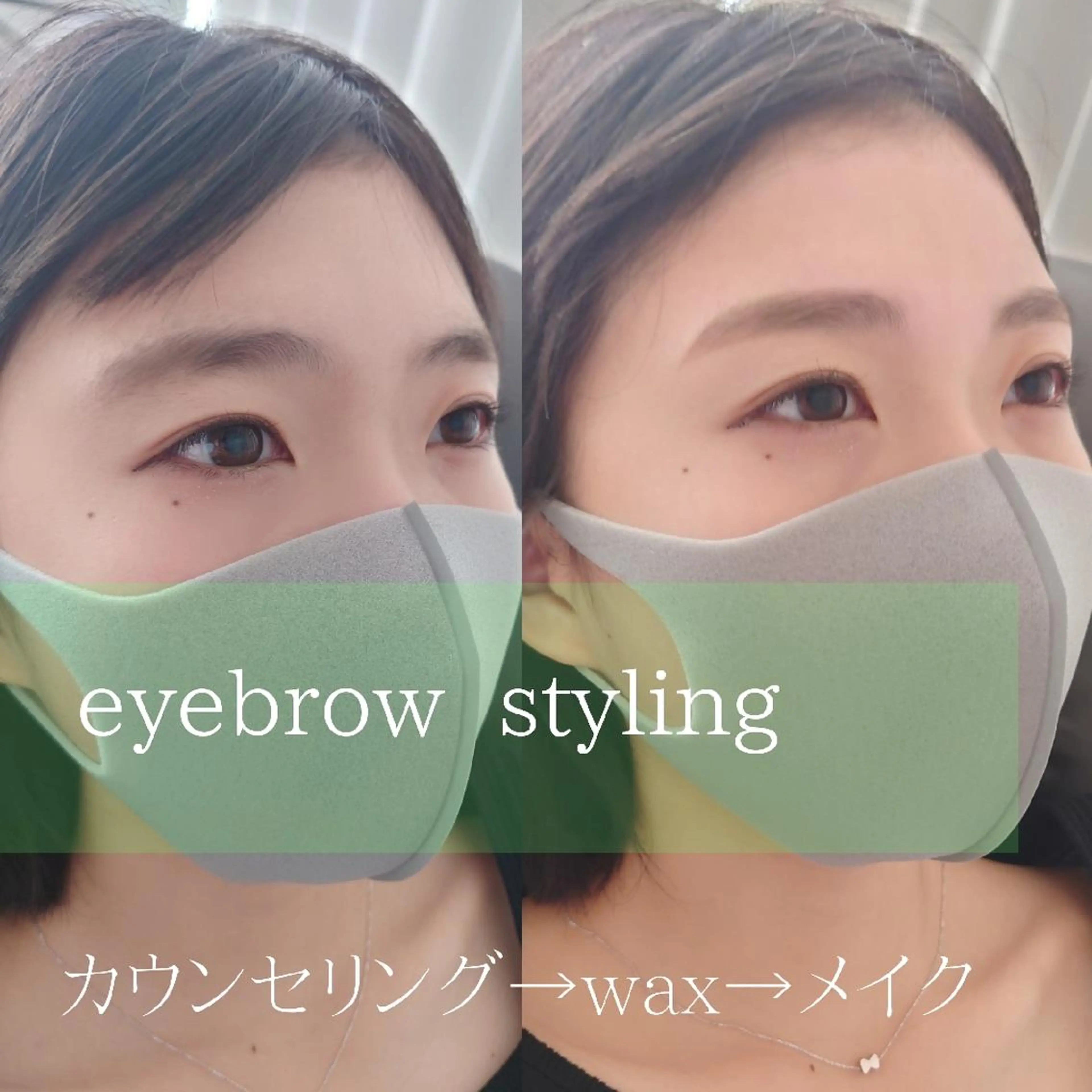 ワックス脱毛 その他(アイブロウ) Belinda 🦋二見陽子のマツエク・マツパデザイン