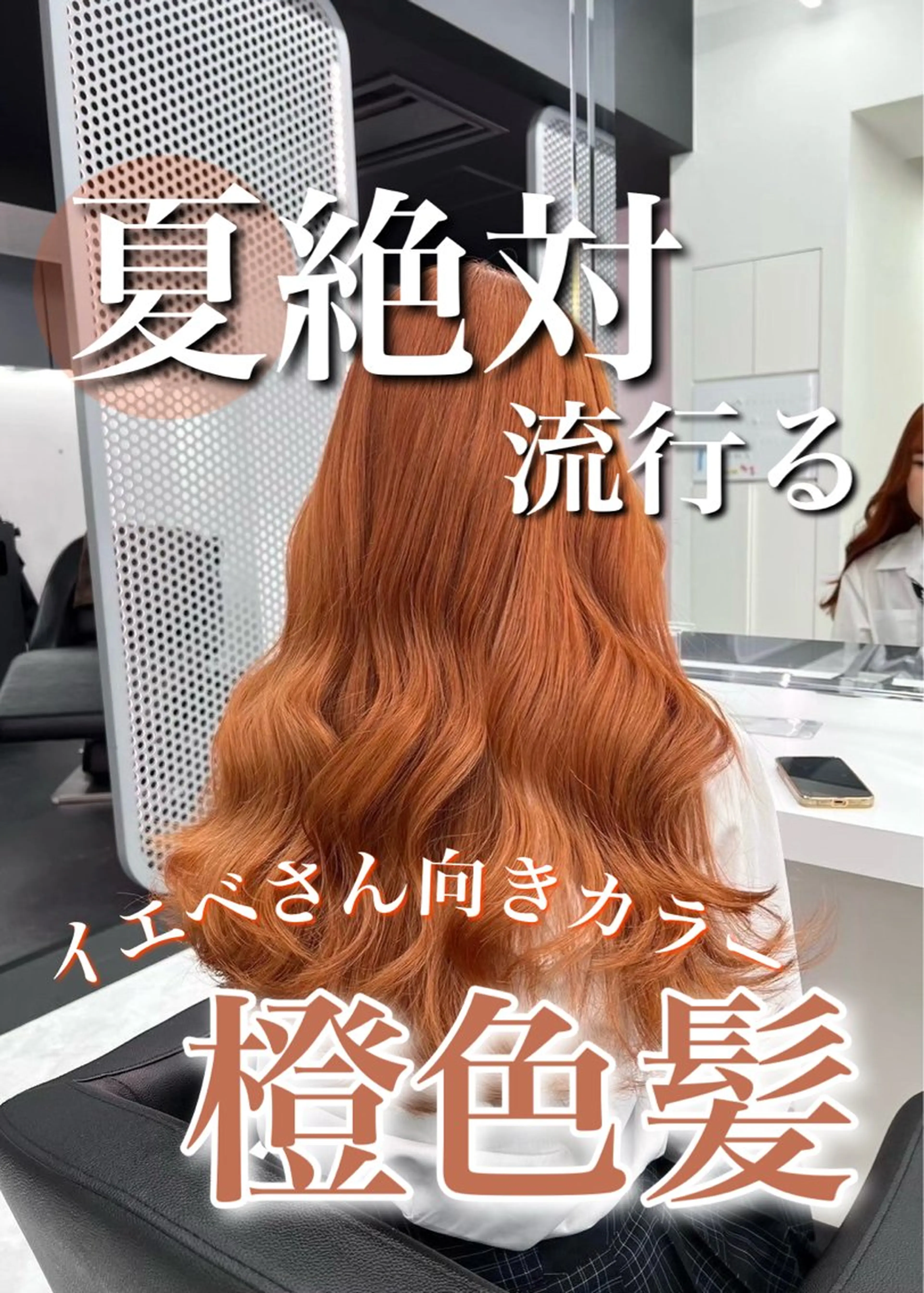 カラー ヘアカラー トリートメント ヘッドスパ ヘアセット ダブルカラー特化✨ /透明感カラーゆりあのヘアスタイル
