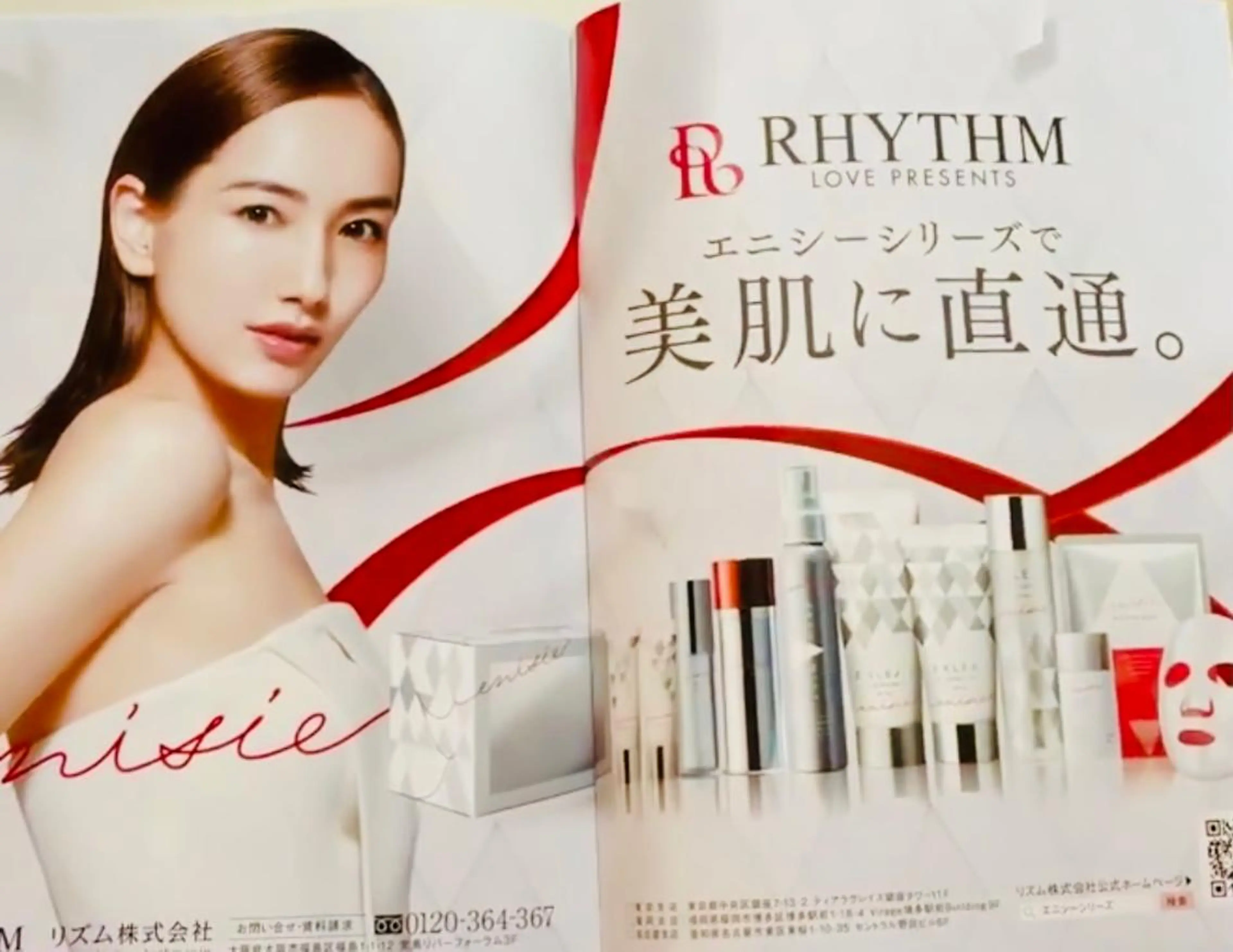 エステ 潤い艶肌・身体ケア ／貸切りサロンソワンのエステ・リラクイメージ