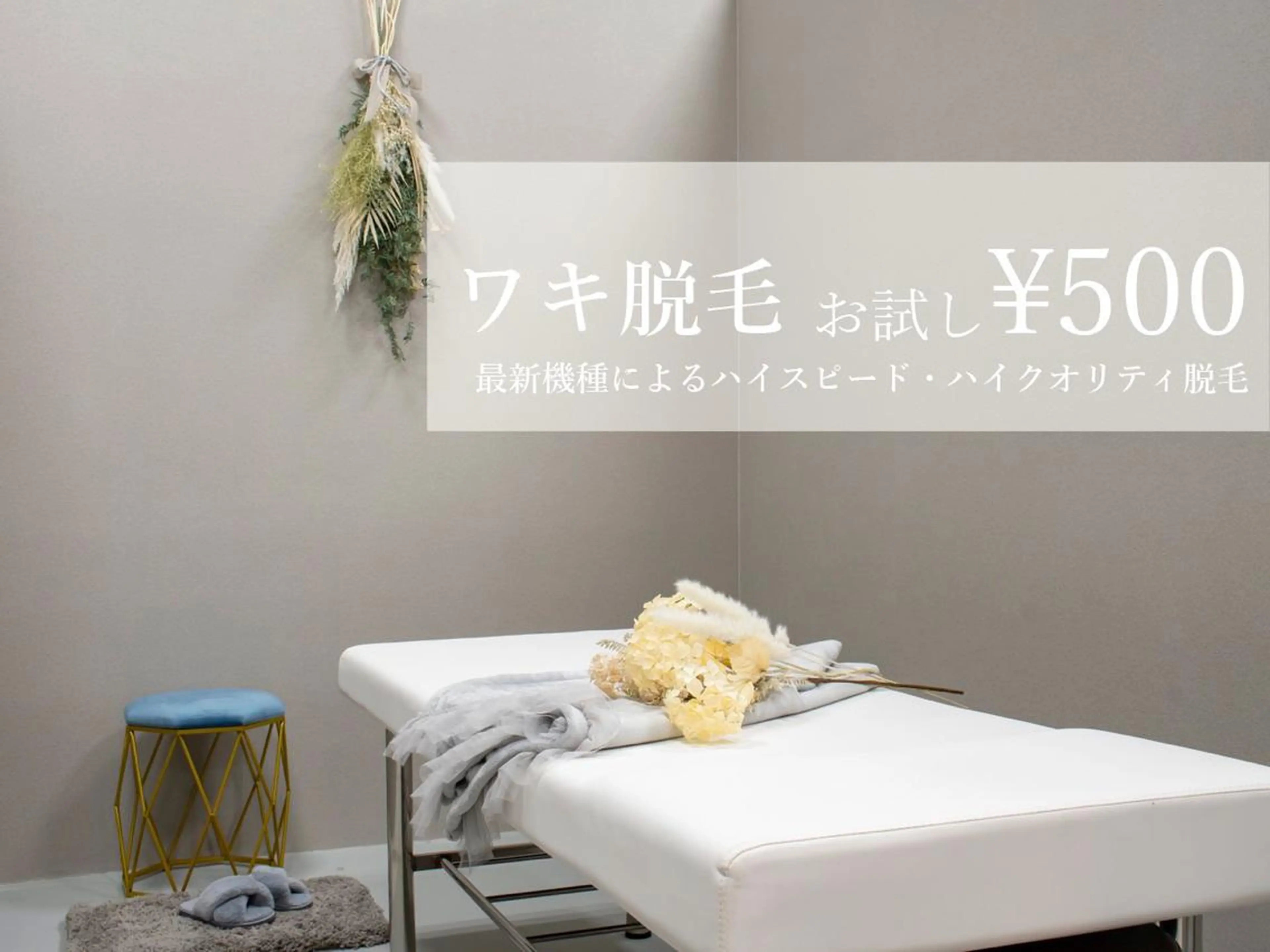 Twin Eight kawabataのマツエク・マツパデザイン