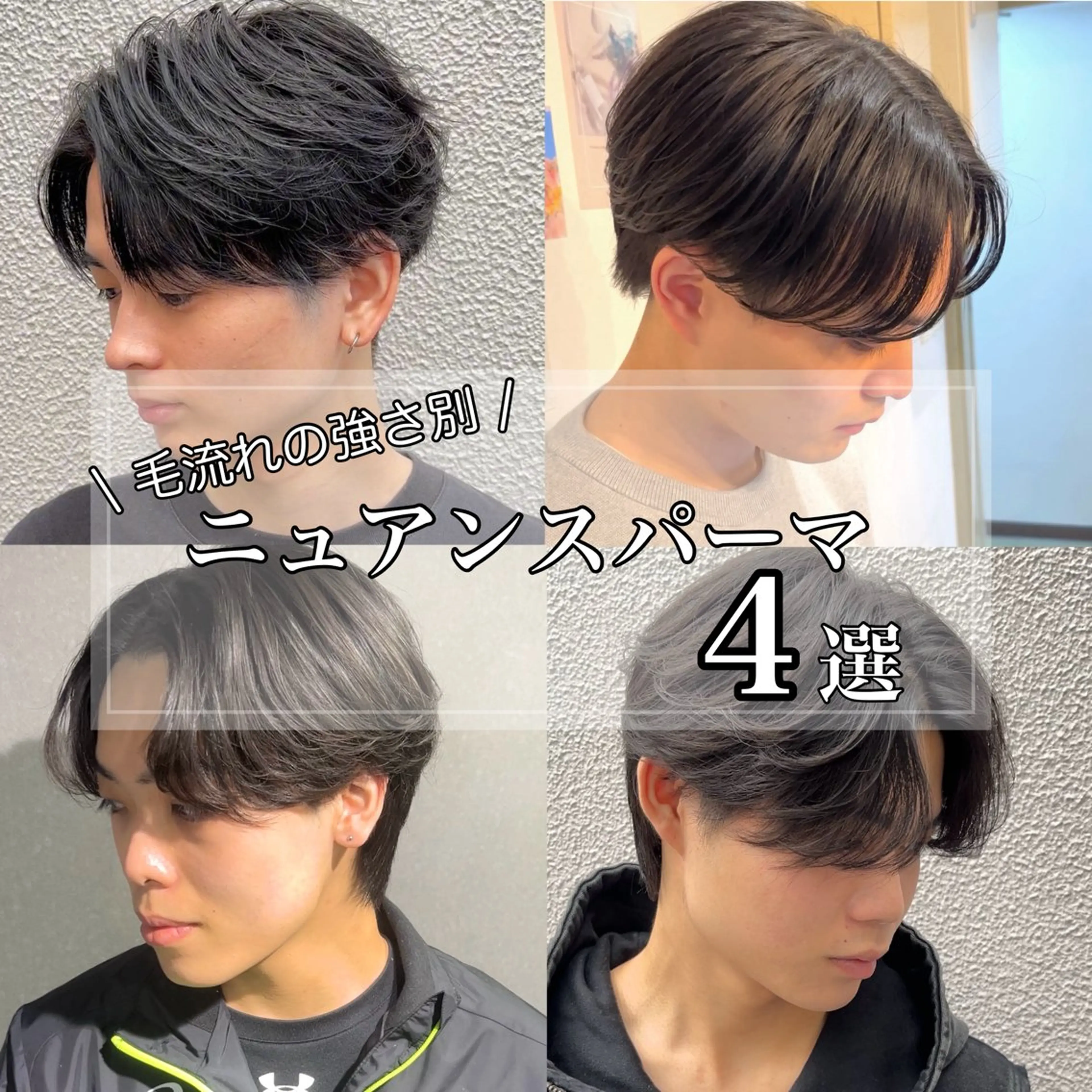 メンズ ko-ta メンズヘア/パーマのヘアスタイル