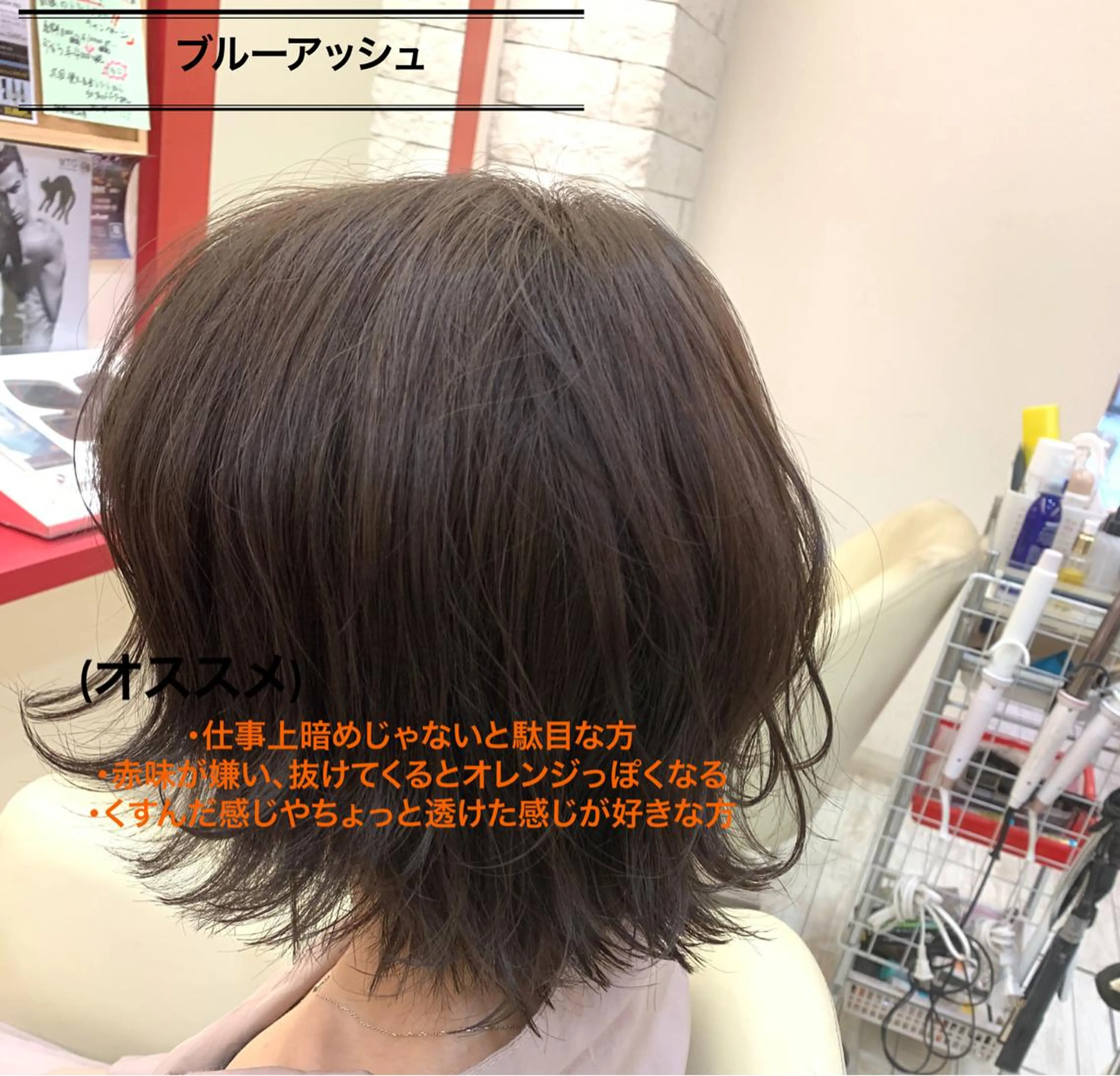 ミディアム カラー ヘアアレンジ アッシュ ブルーカラー ブルーアッシュ 今村公介 ブリーチ特化、派手髪のヘアスタイル