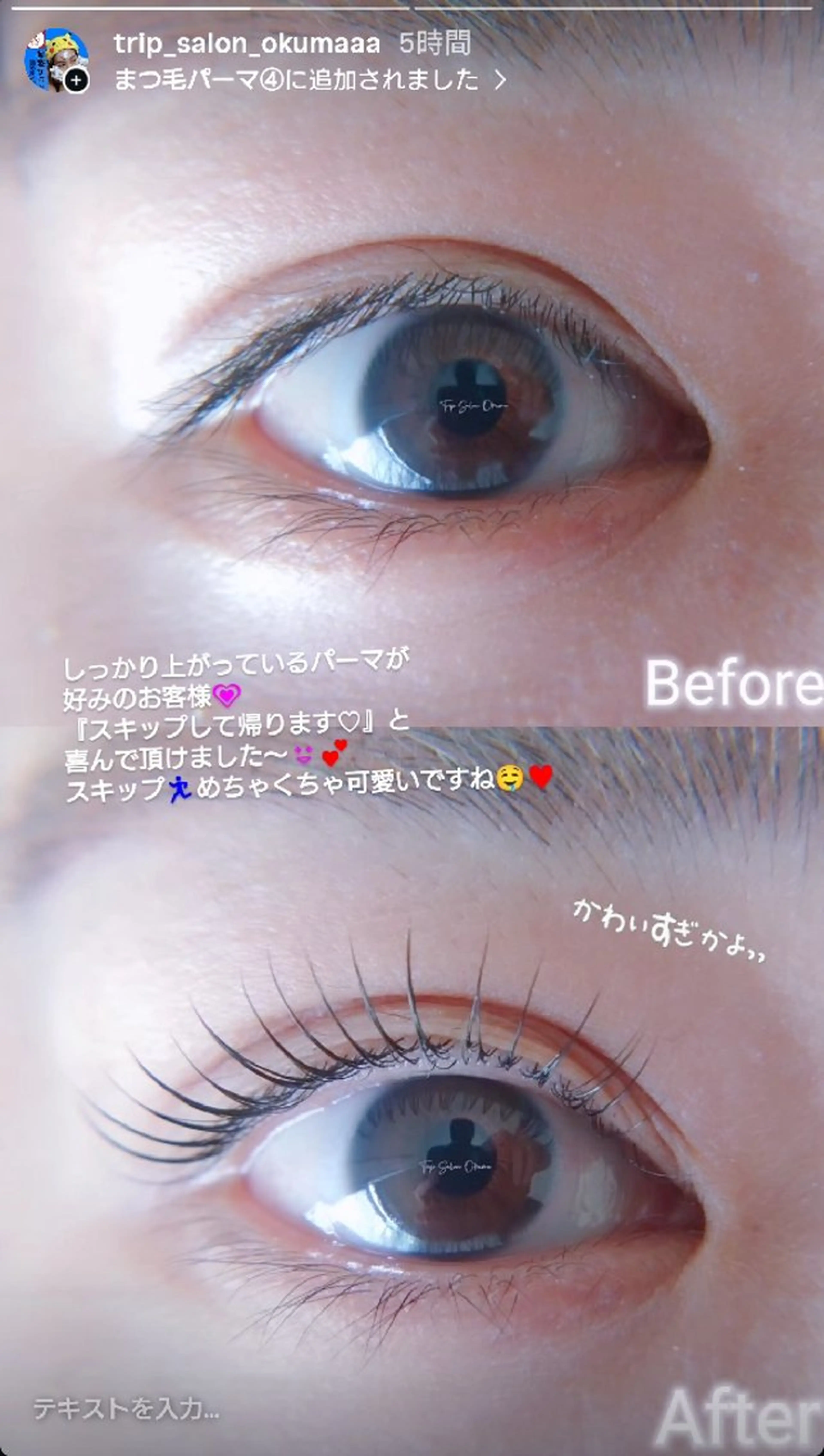 マツエク・マツパ マツパ Trip Salon Okuma所属・❤LEDまつぱ❤那覇 🅿️有、泉崎のマツエク・マツパデザイン