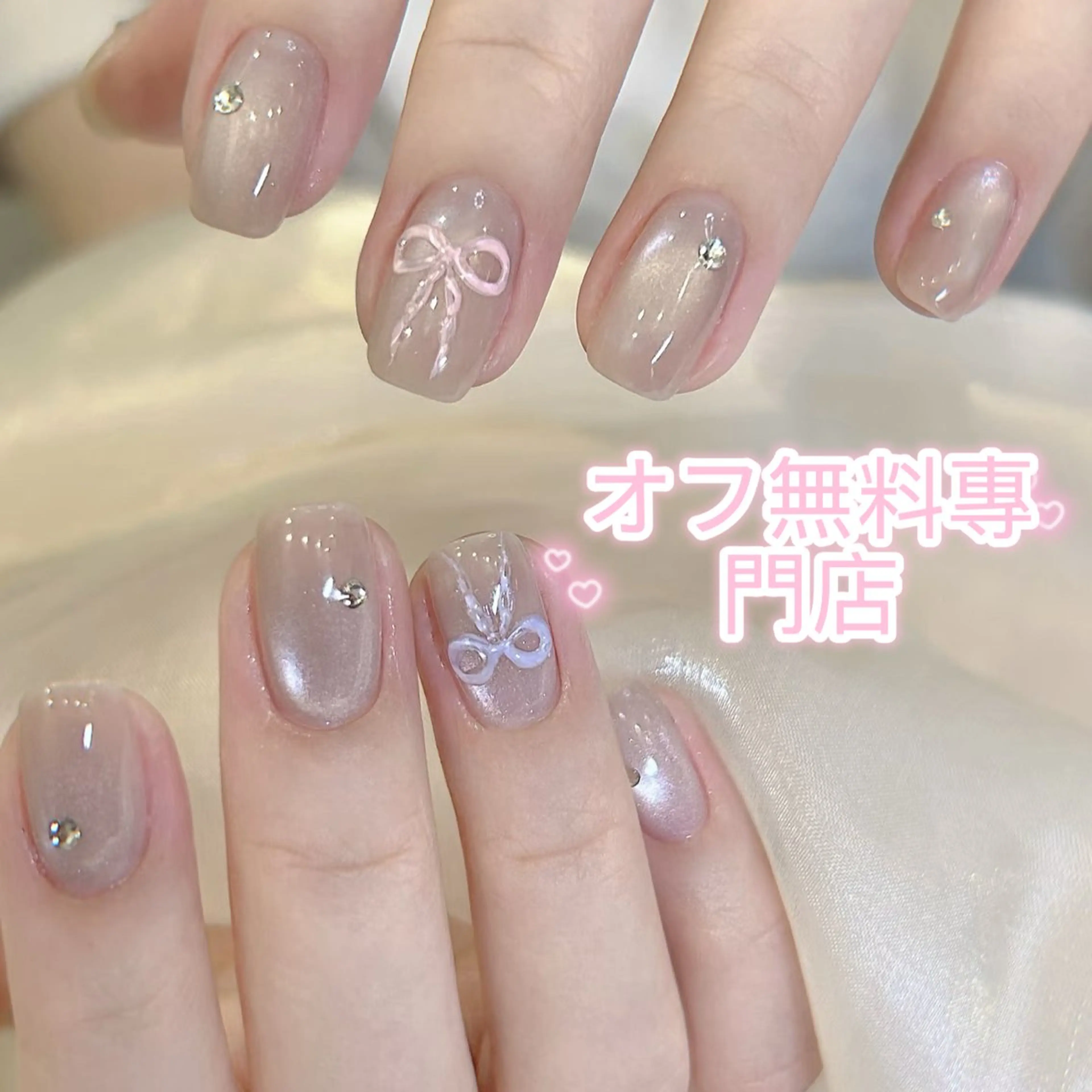 ネイル Nail Salon Cutie所属・Nice ✨チップ オフ無料專門店💕のネイルデザイン