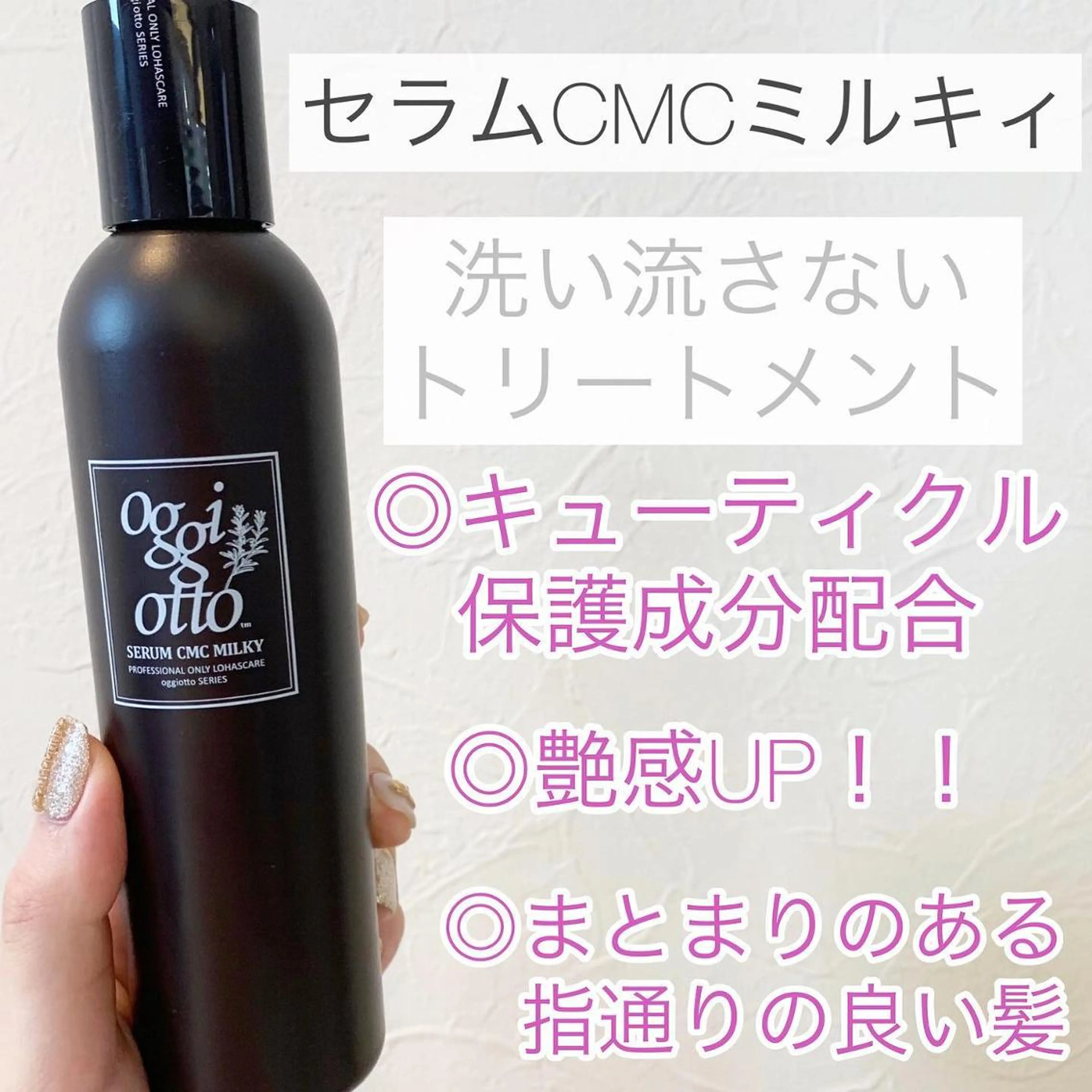 カラー PASSION 仙台長町のヘアスタイル