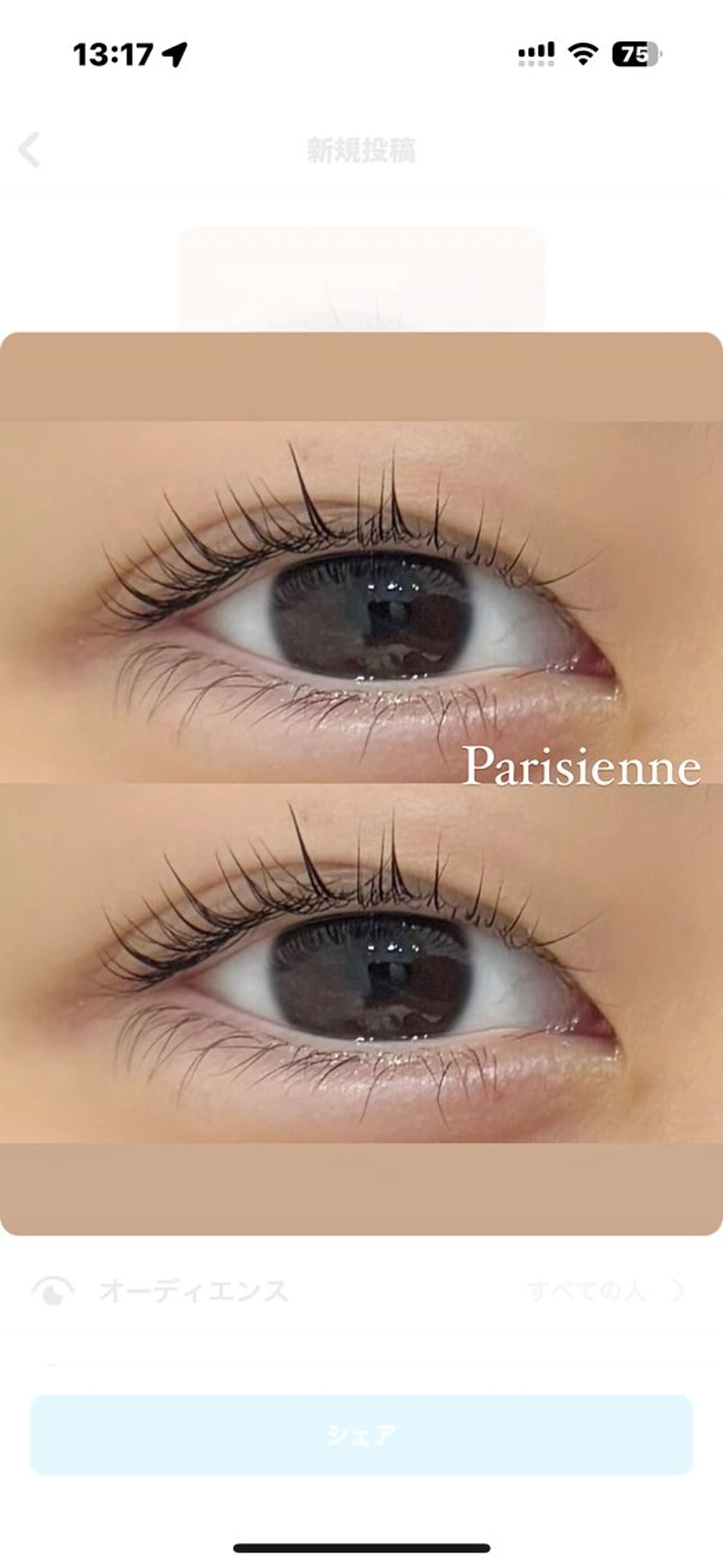 マツエク・マツパ マツパ moana karinの眉毛・アイブロウイメージ