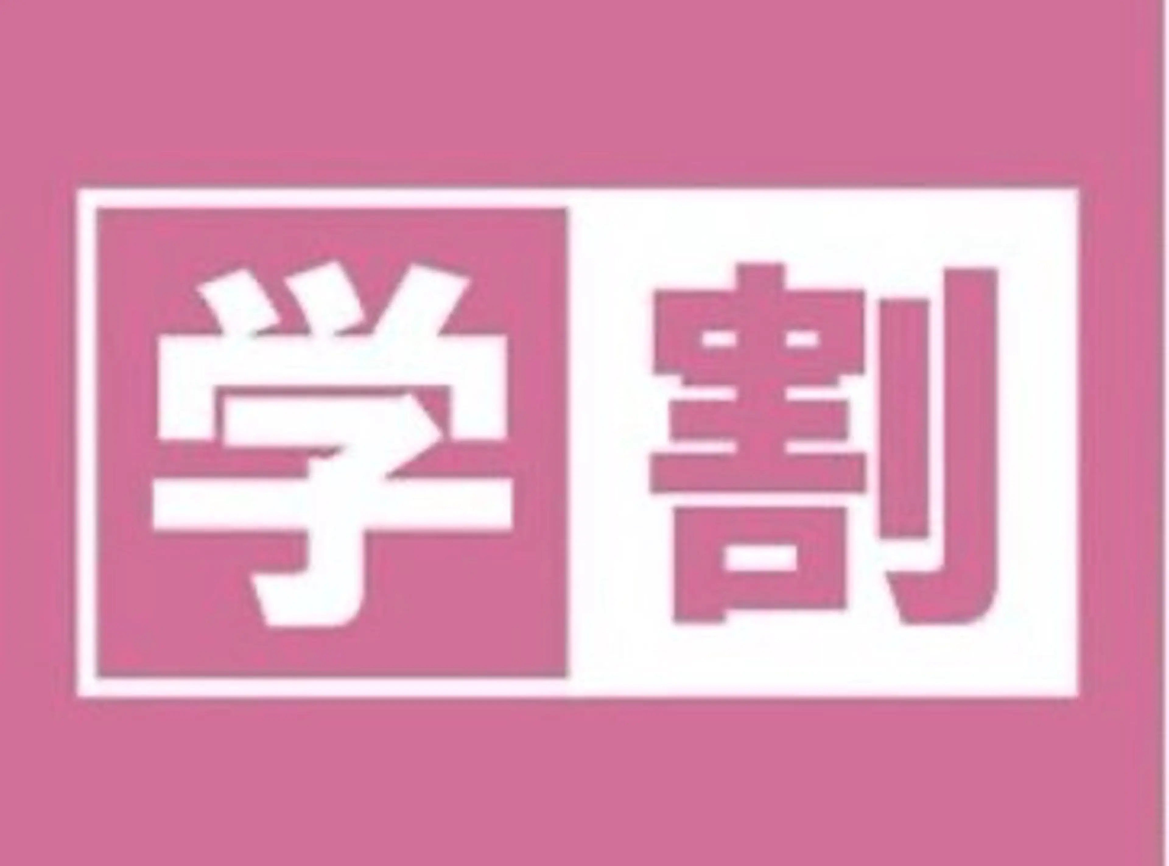 ネイル ハンドネイル ＆MEネイルサロン 蒲田店のネイルデザイン