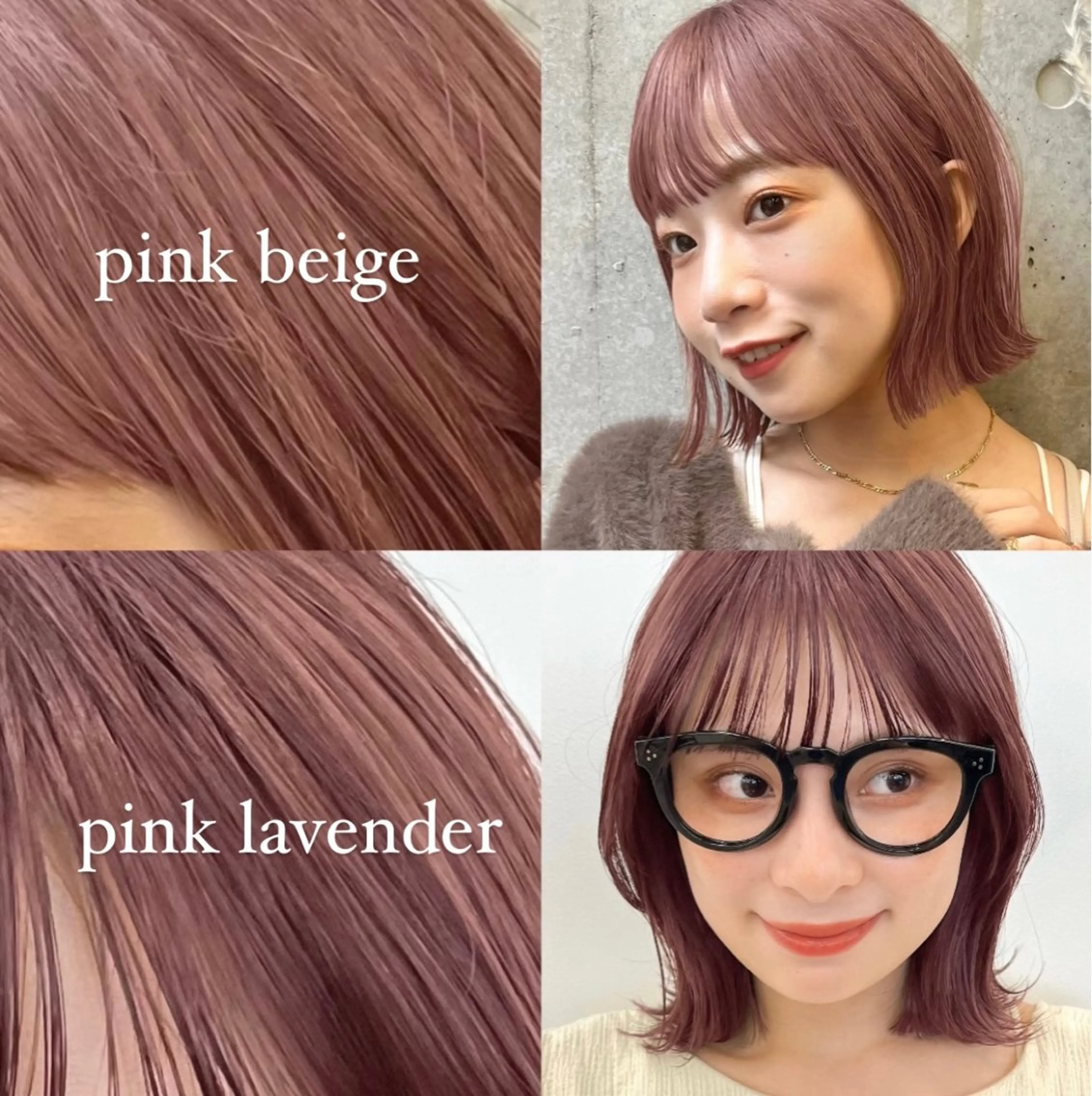 ミディアム カラー 暖色/艶髪/ボブ/ ショート/Ayaのヘアスタイル