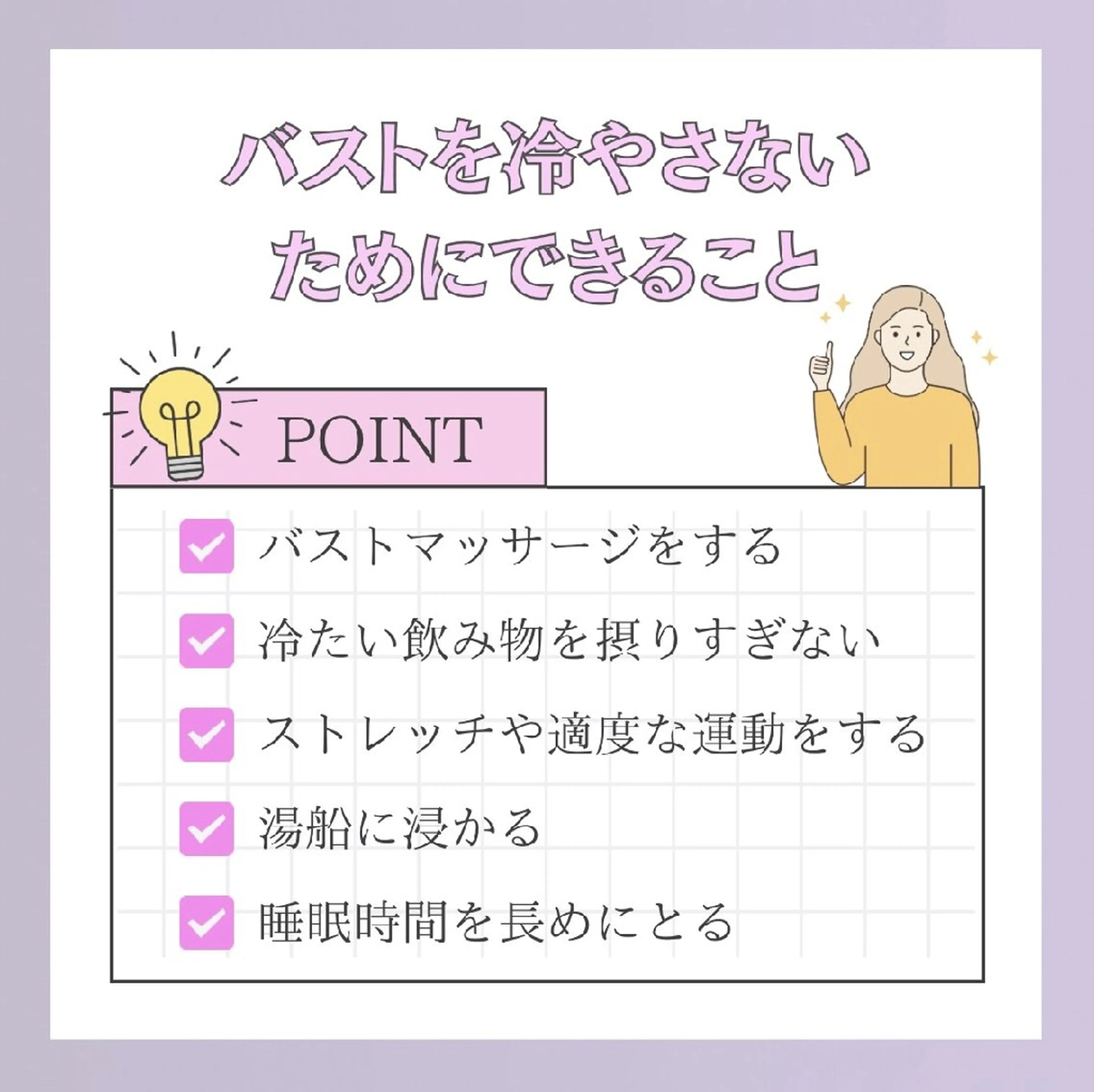 エステ リラク 【バスト専門店 】 Kiana のエステ・リラクイメージ