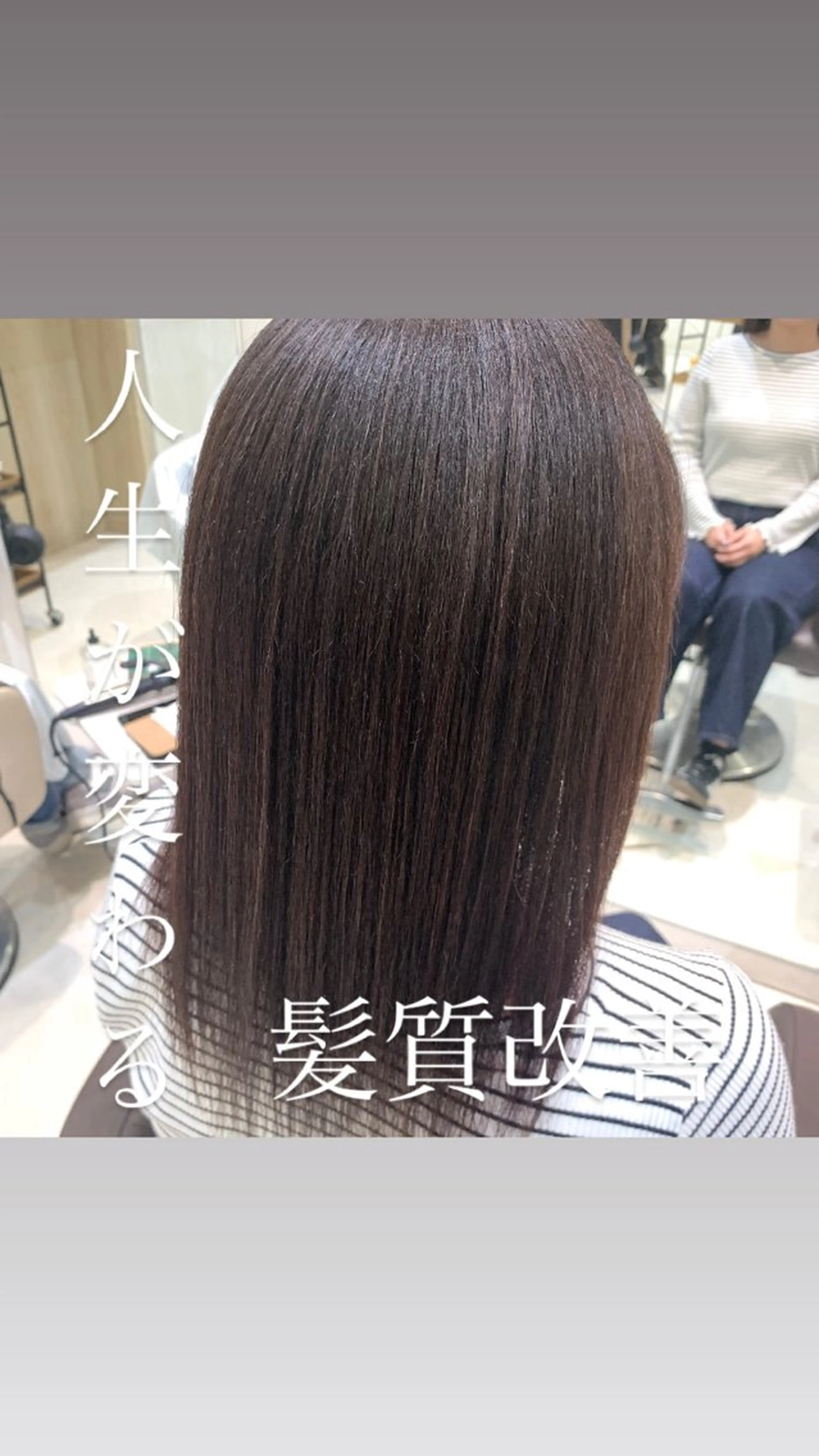 ミディアム パーマ トリートメント ストレートパーマ 艶カラー/暖色カラー /透明感/ryutoのヘアスタイル