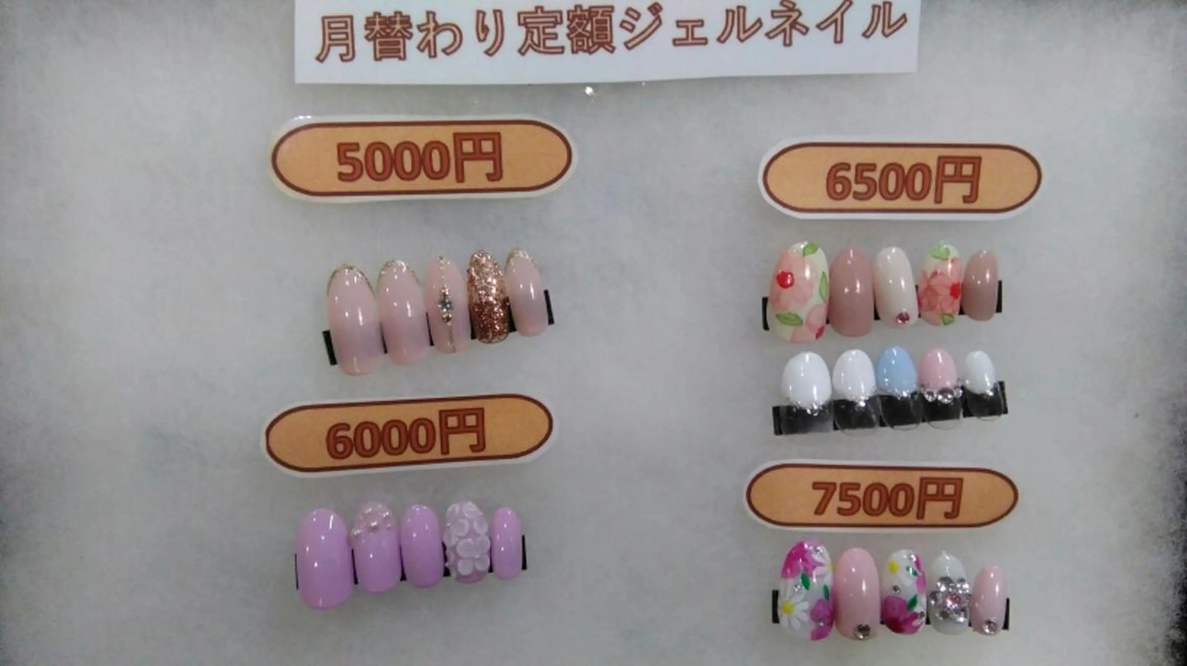 ネイル ジェルネイル ネイルサロン Cureのネイルデザイン