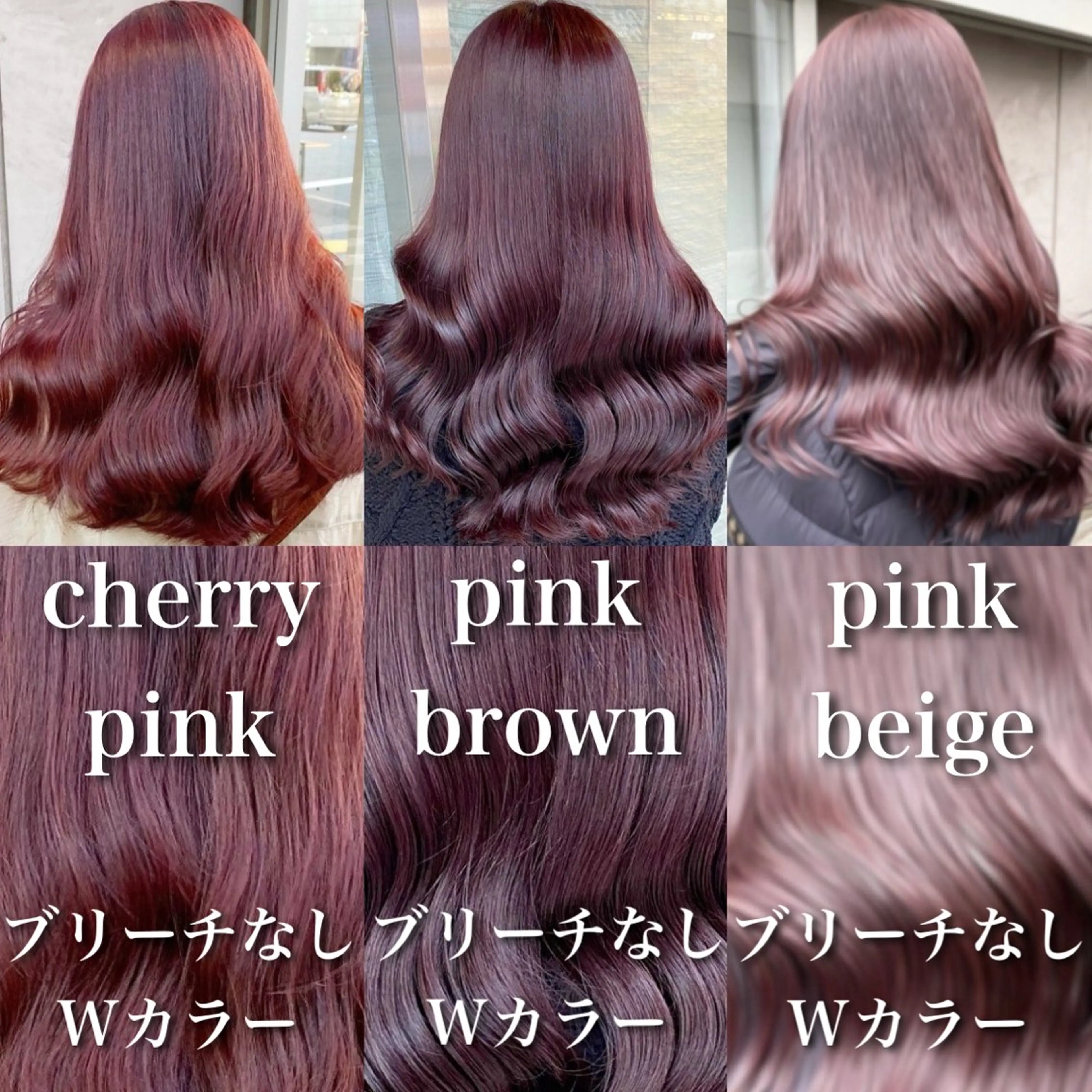 セミロング カラー 大人っぽ♡上品な暖色 ♡ブリーチなし♡のヘアスタイル