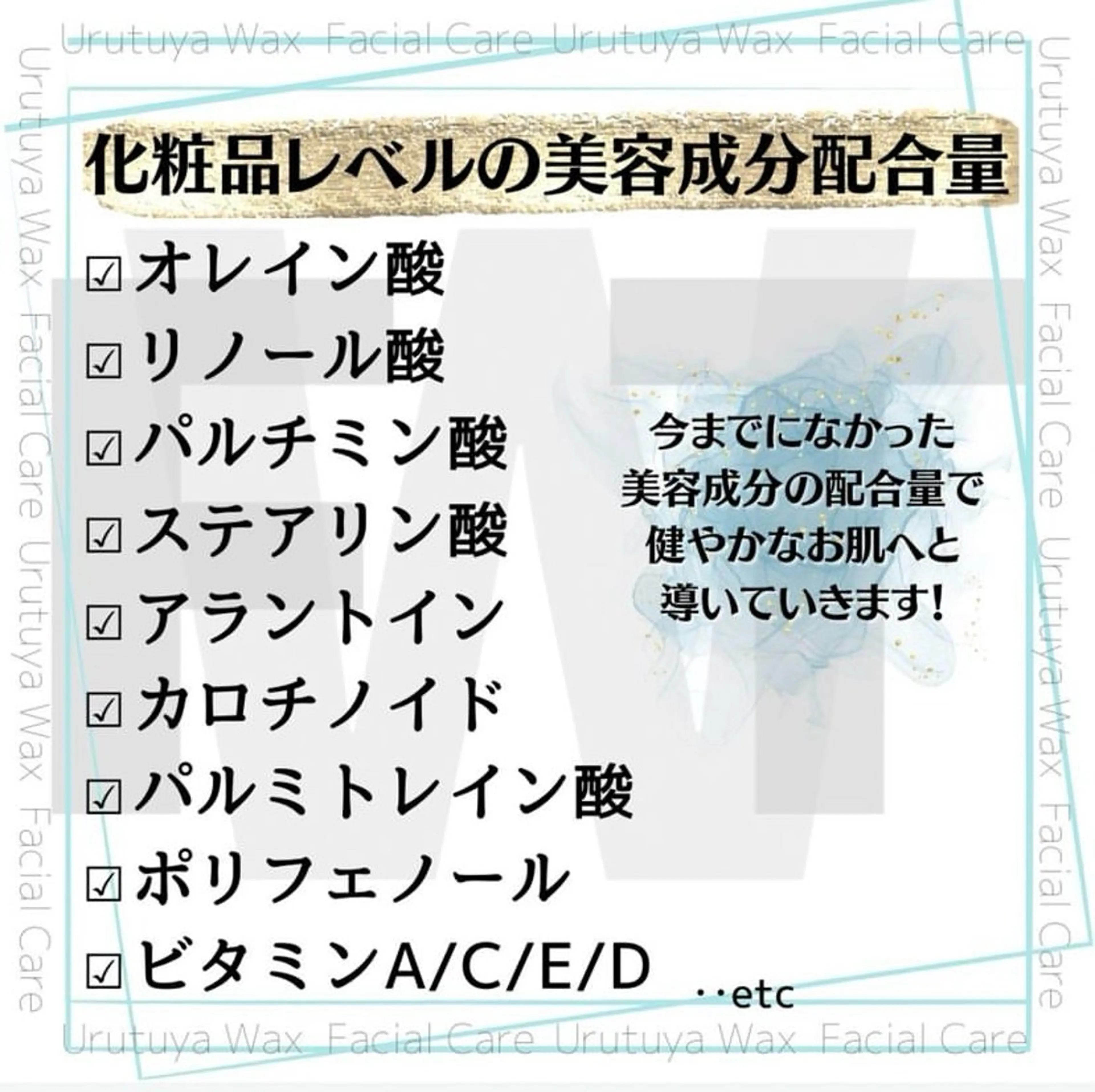 Beauty salon 705のエステ・リラクイメージ