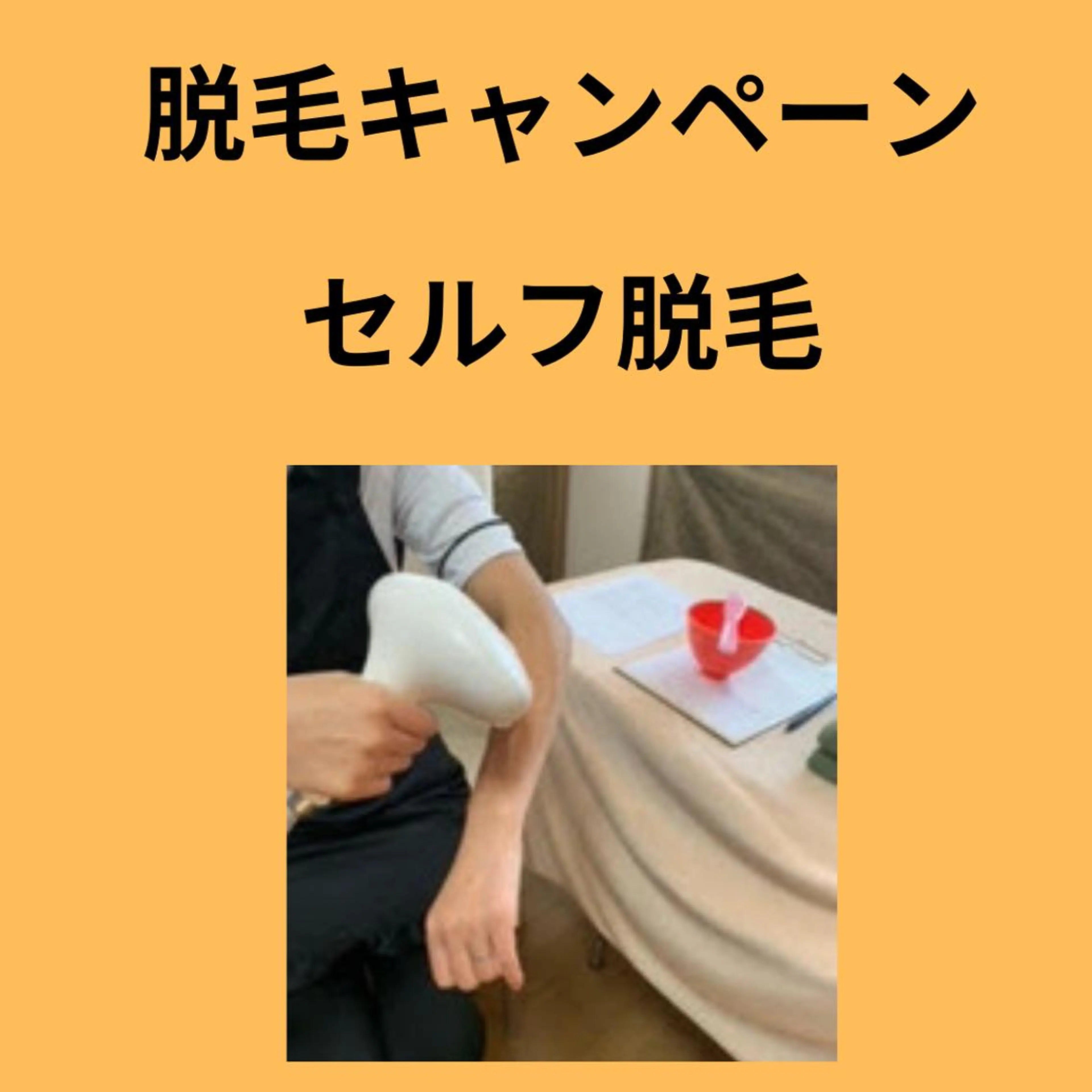 Lien オーナー　山口智嘉のエステ・リラクイメージ