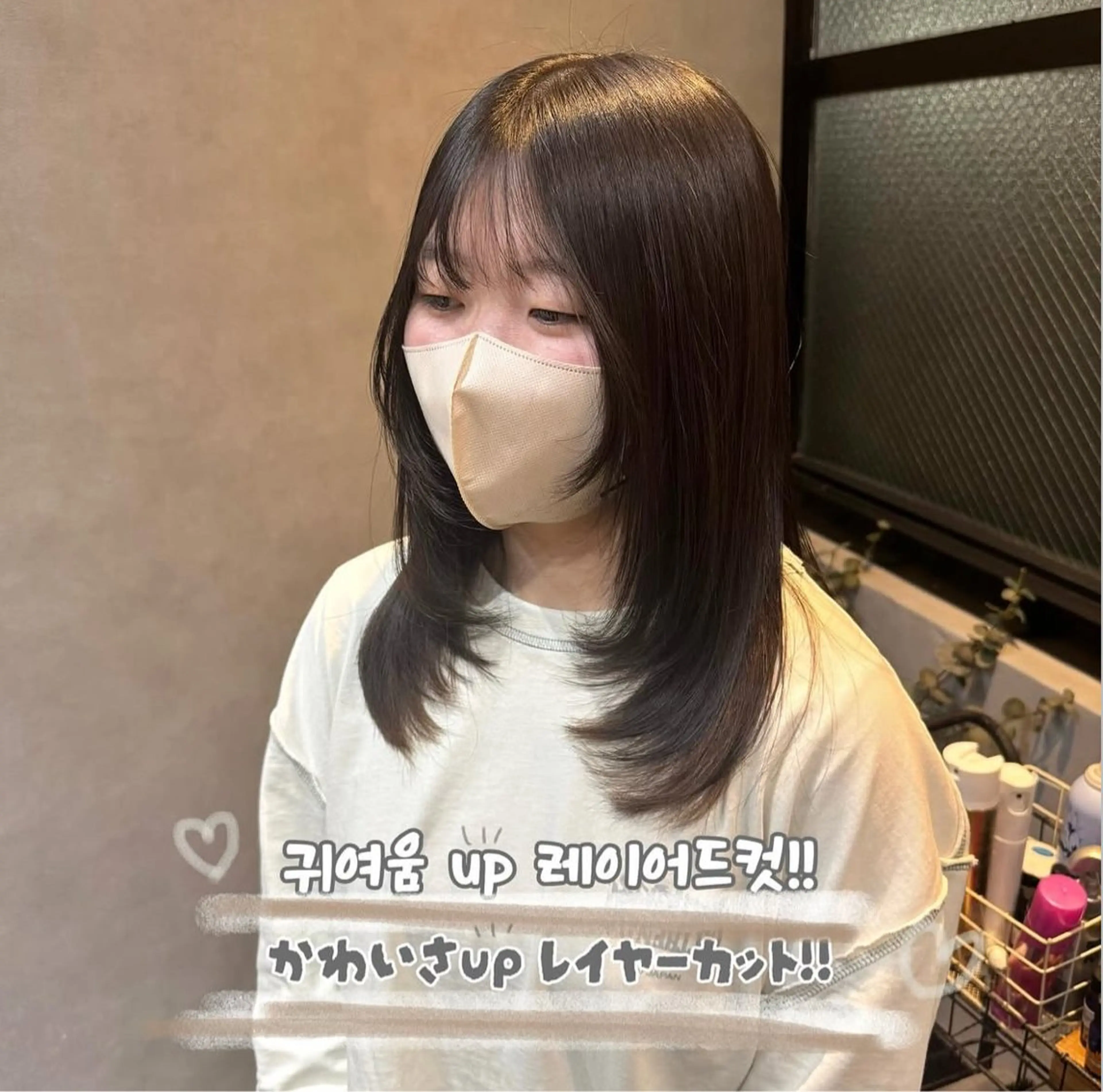 セミロング カラー 한국 스타일ෆ˚* 🎀オビツメイ🎀のヘアスタイル