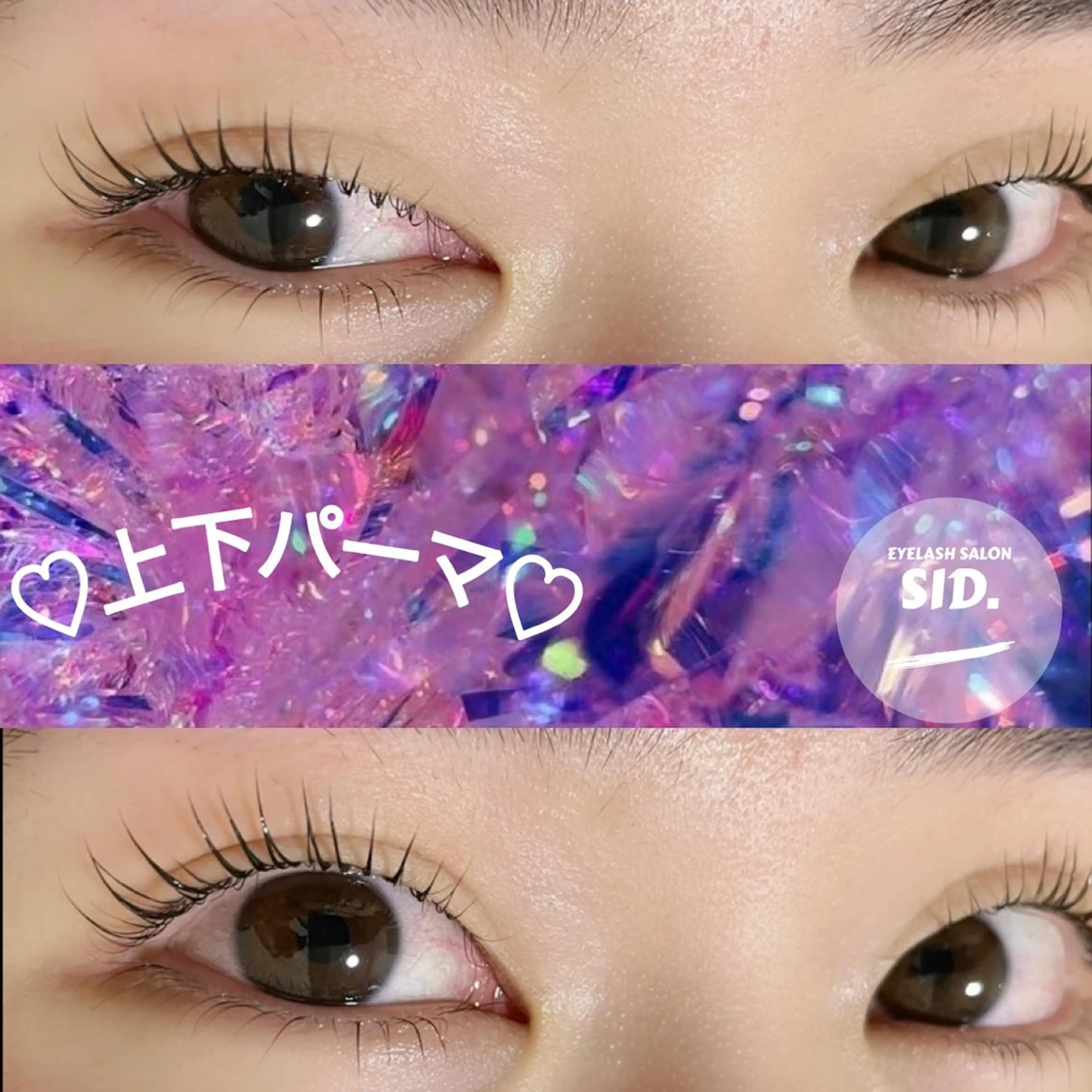 マツエク・マツパ アイブロウ マツパ eye lash salon SIDのマツエク・マツパデザイン