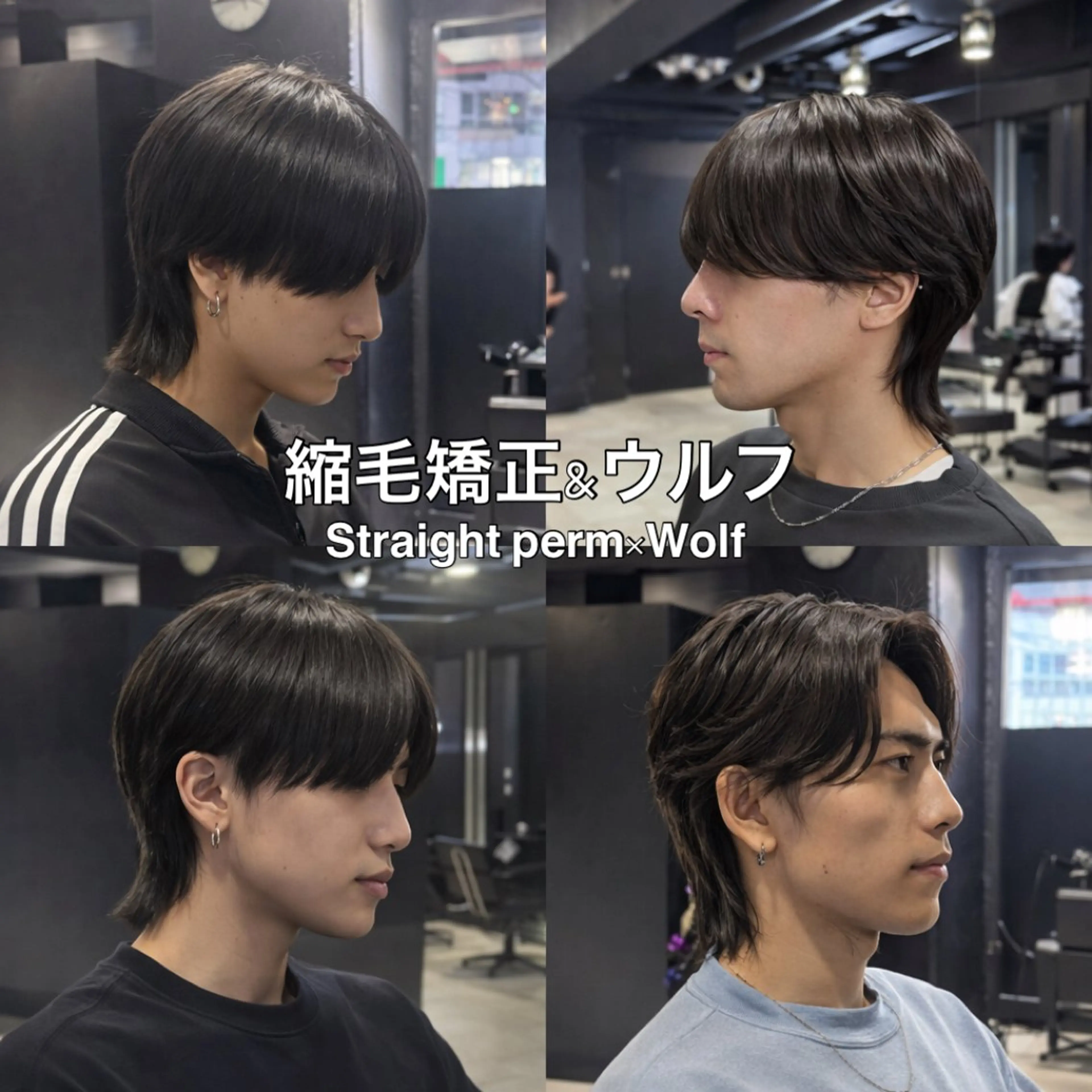 ミディアム パーマ メンズ メンズウルフカット 縮毛矯正 ウルフカット カット 縮毛矯正 【フェザーパーマ】 【縮毛矯正】鶴田文のヘアスタイル