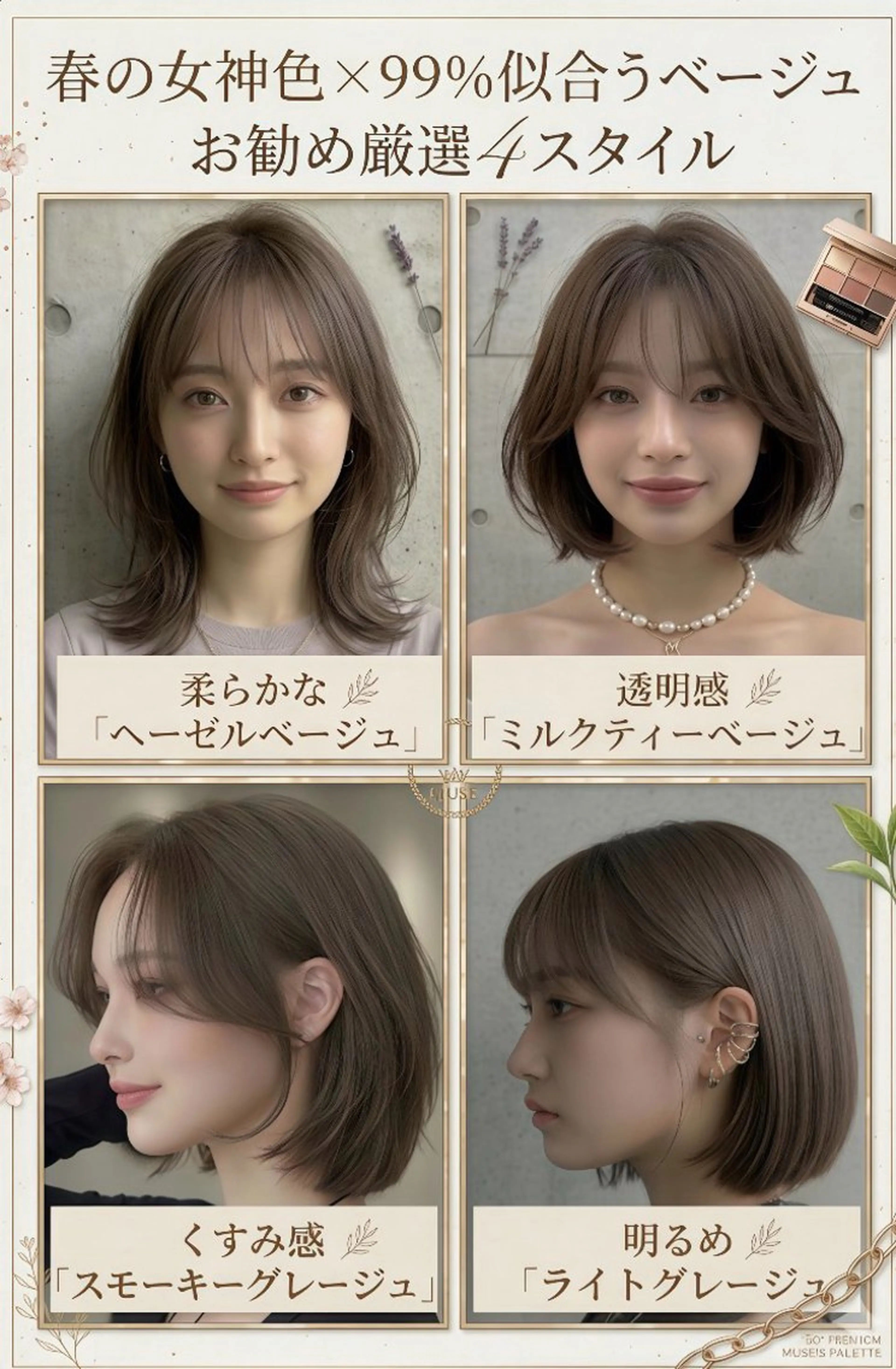 ショート カラー カット ヘアカラー M.SLASH 辻 孝志のヘアスタイル