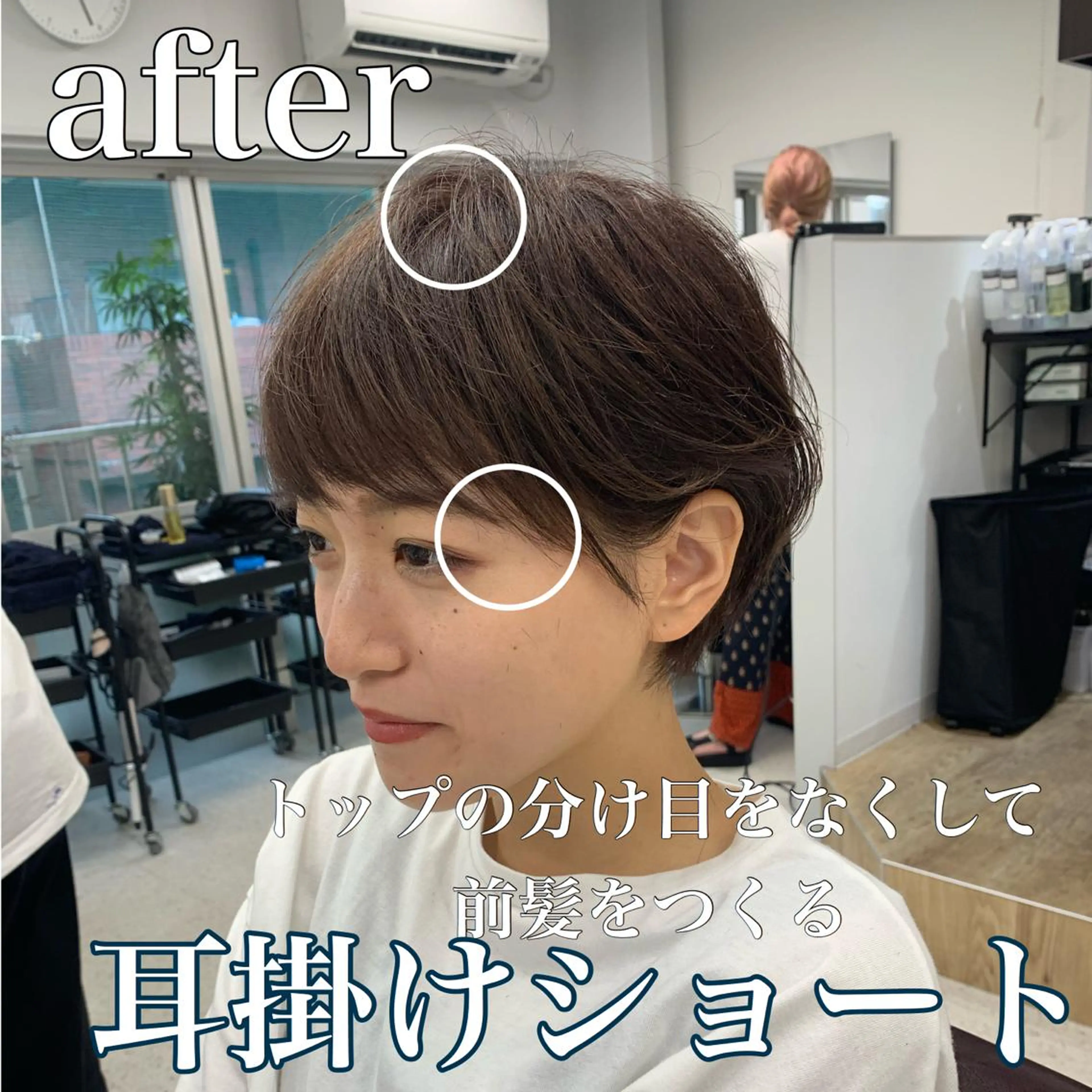 ショート ショート、ボブ特化 長島智彦のヘアスタイル