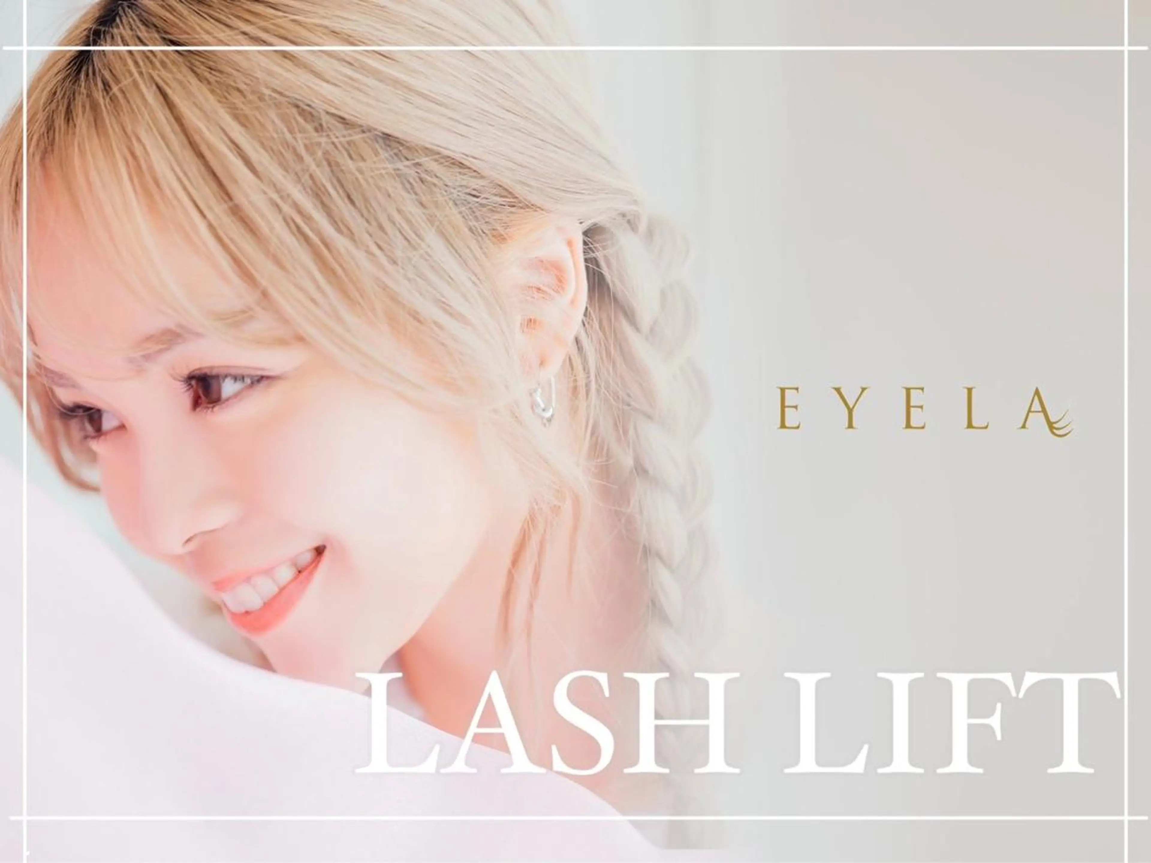 マツエク・マツパ EYELA熊本店 YUZUのマツエク・マツパデザイン