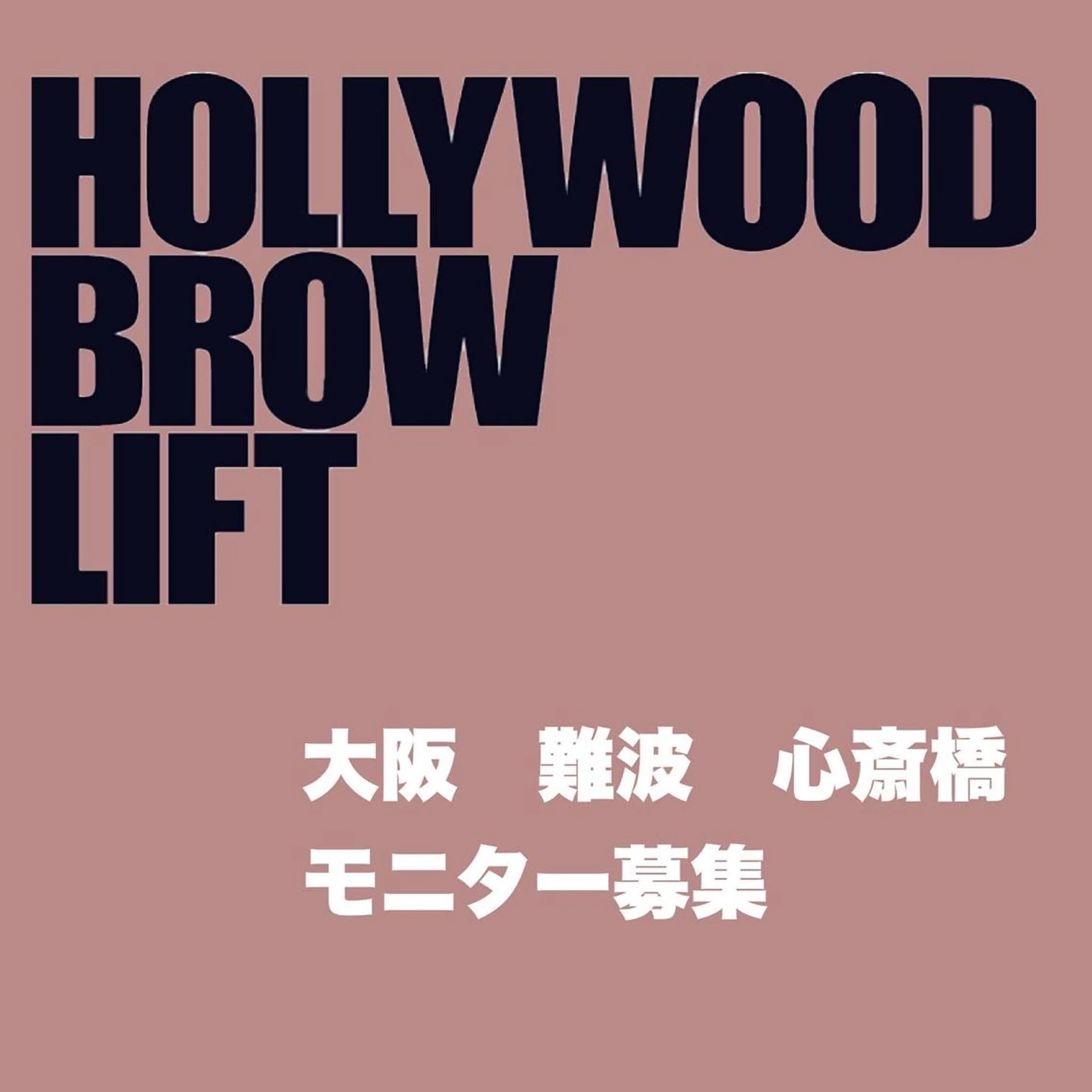 アイブロウ ワックス脱毛 その他(アイブロウ) KAINALU. eye beauty salon所属・KAINALU. アンドヘルシー専門のマツエク・マツパデザイン