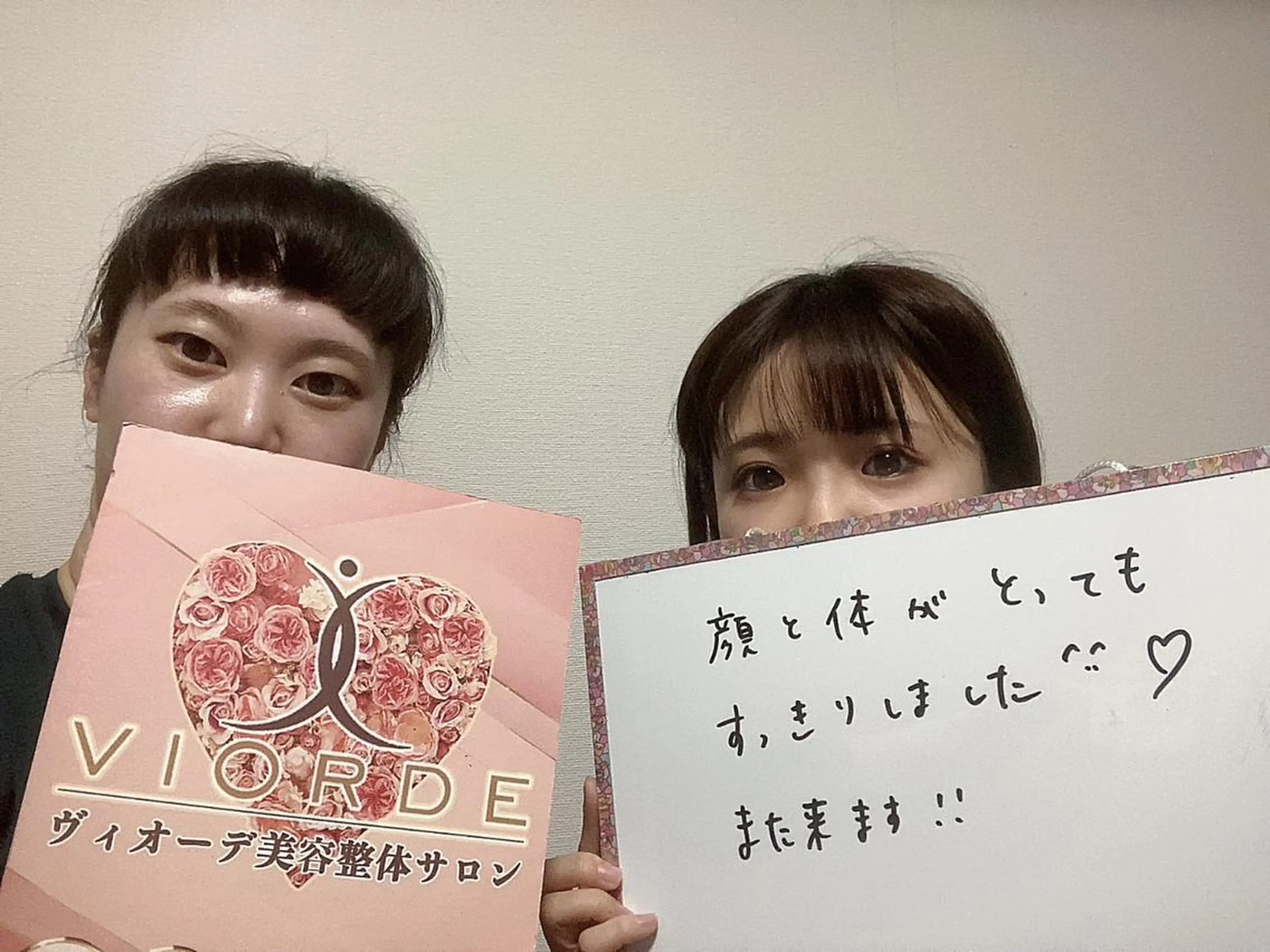 リラク ヴィオーデ美容整体 サロン 新宿店のエステ・リラクイメージ