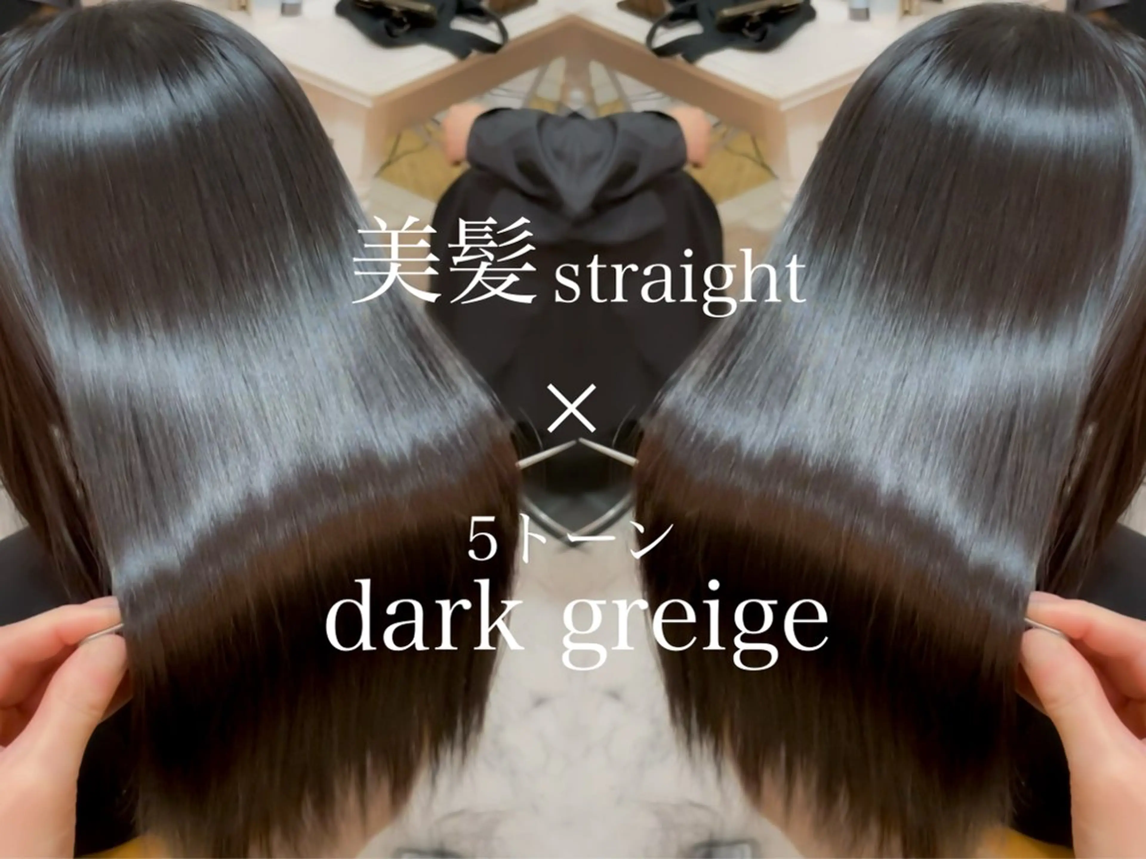 ロング 髪質改善 韓国風ヘア レイヤーカット ロング 縮毛矯正 カット 縮毛矯正 トリートメント 美髪縮毛矯正🤍 髪質改善/Shinaのヘアスタイル