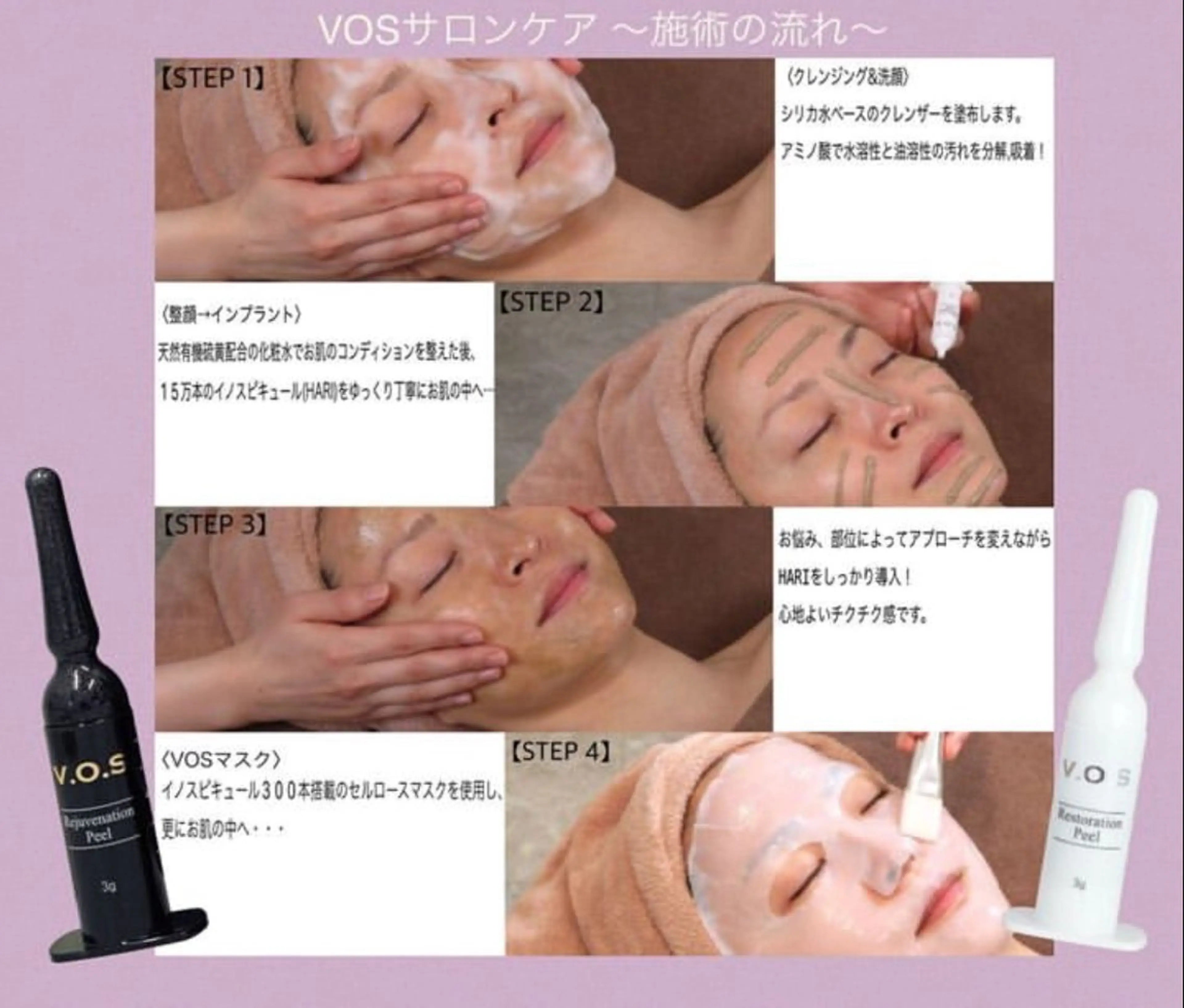 Purua beuty所属・月1肌管理 RINAのエステ・リラクイメージ