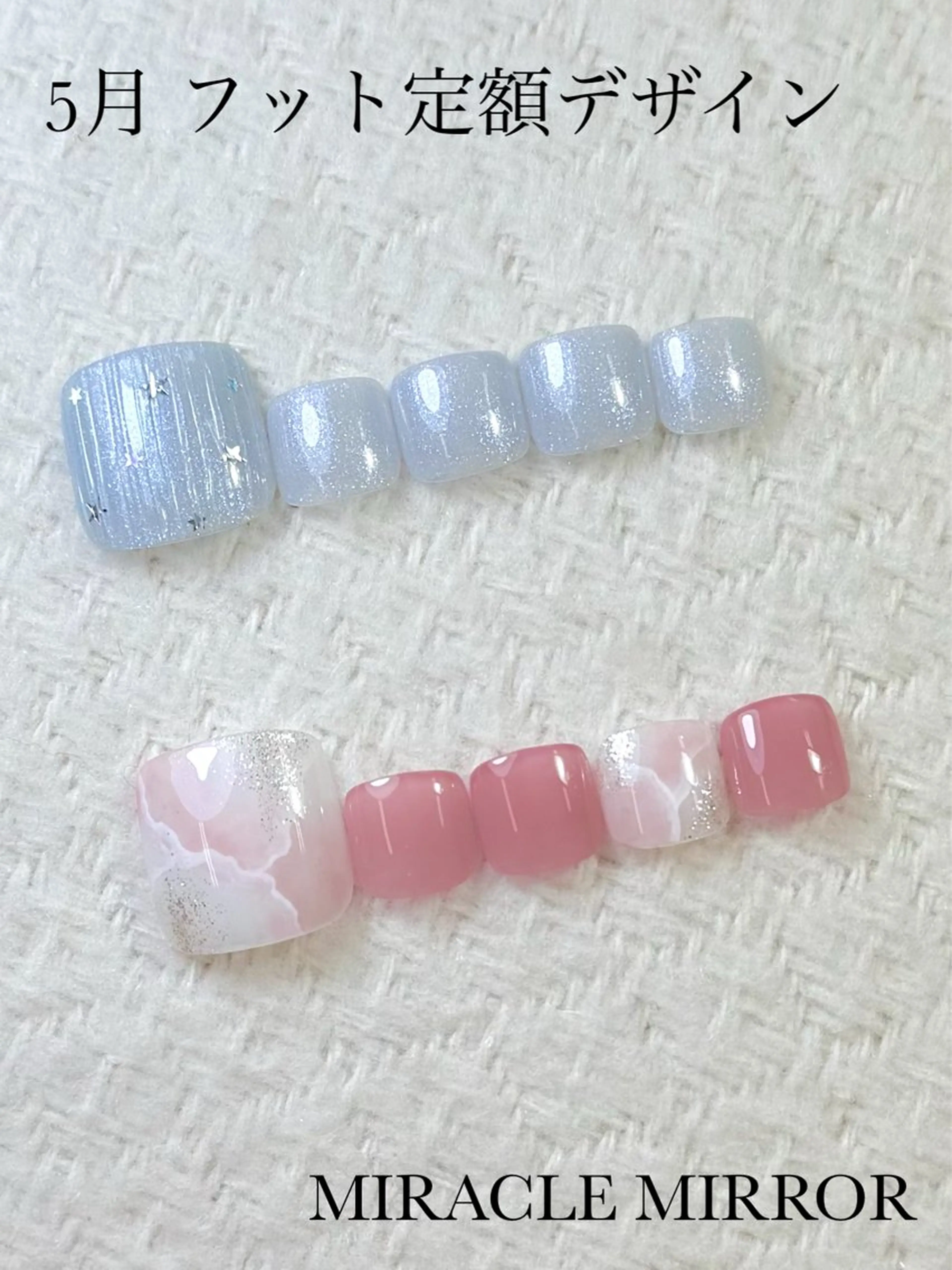 ネイル フットネイル ミラクルミラー 町野のネイルデザイン