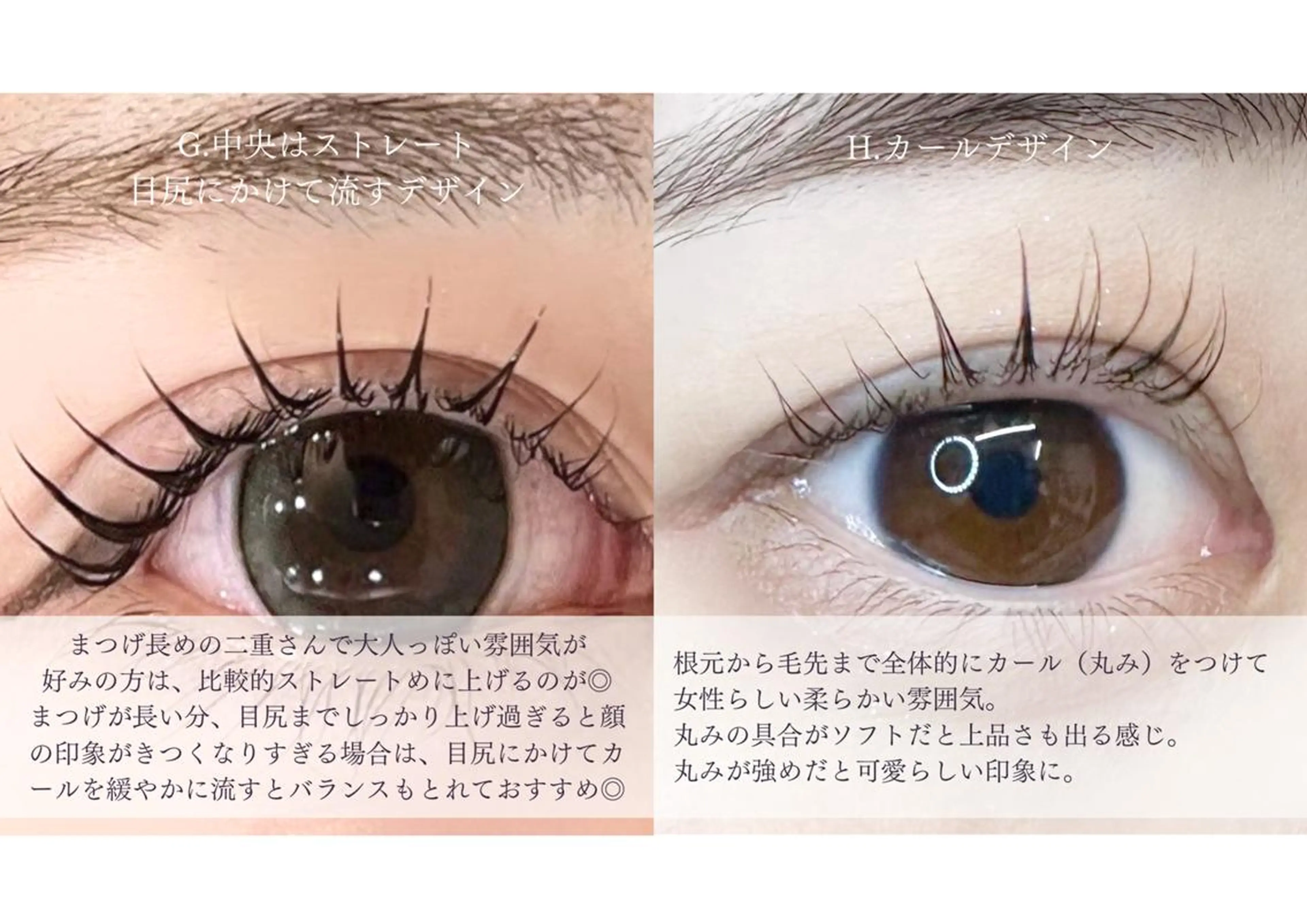 マツエク・マツパ パリジェンヌラッシュリフト まつげパーマ Helena ゆかのマツエク・マツパデザイン