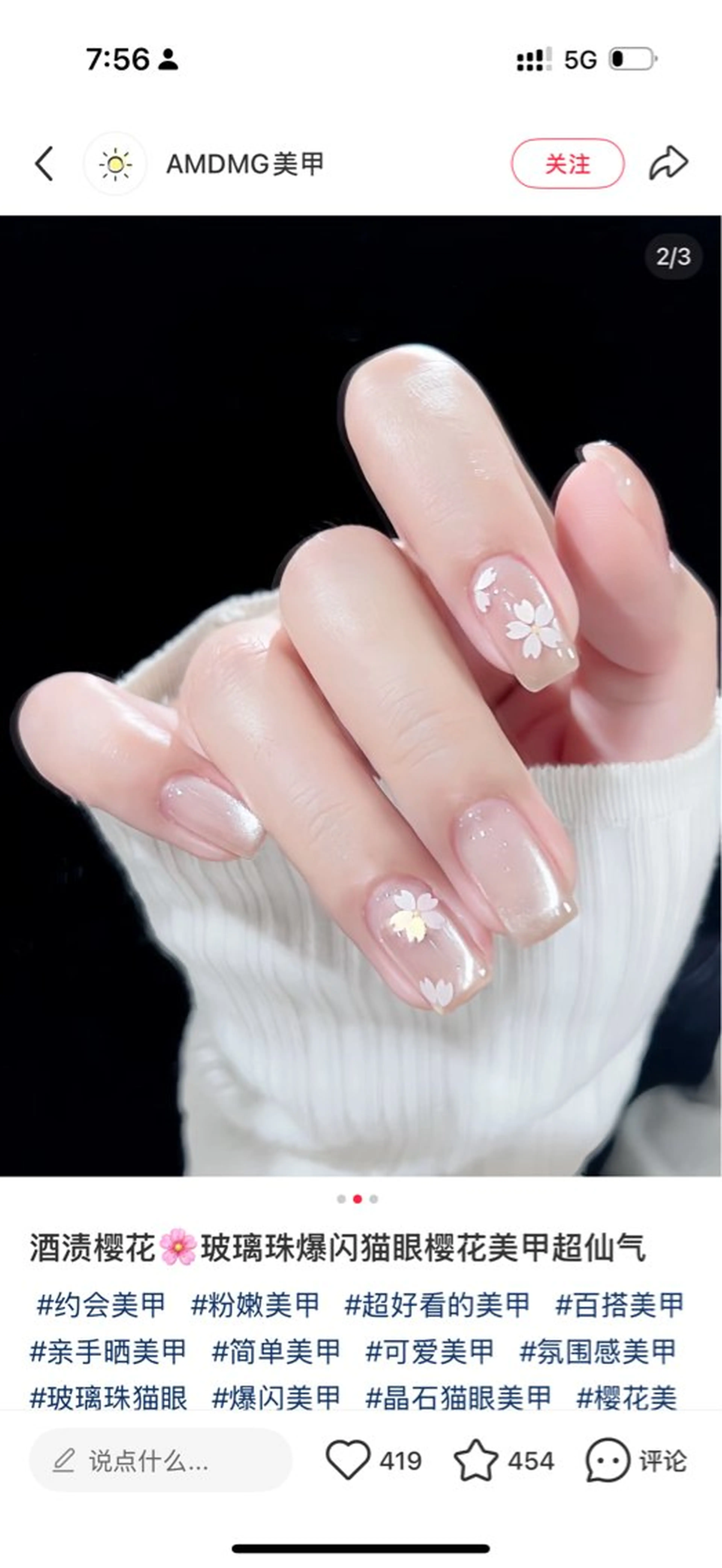 ネイル smile nailのネイルデザイン