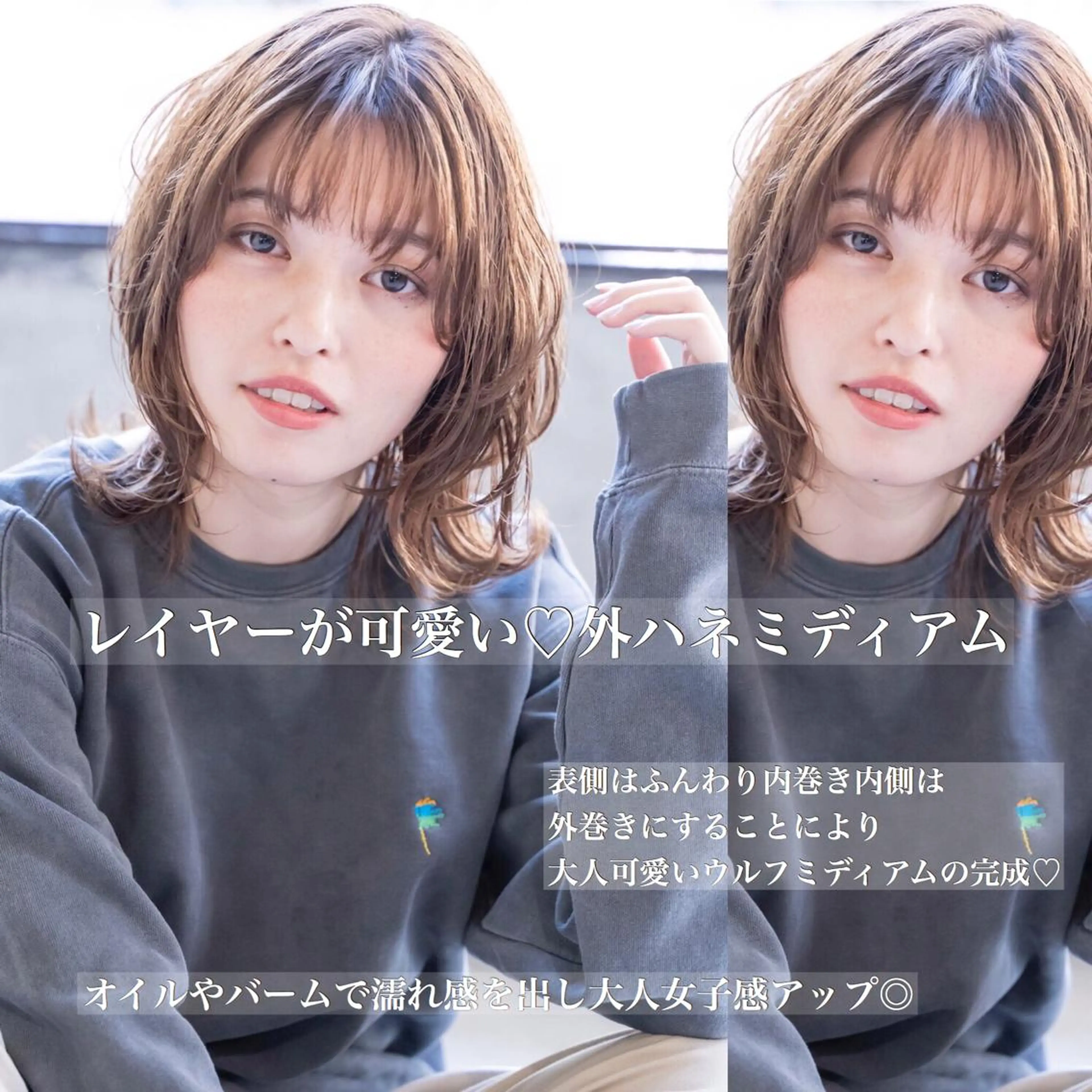 ミディアム カラー ヘアアレンジ 髪質改善/艶髪 🫧高橋湧也のヘアスタイル