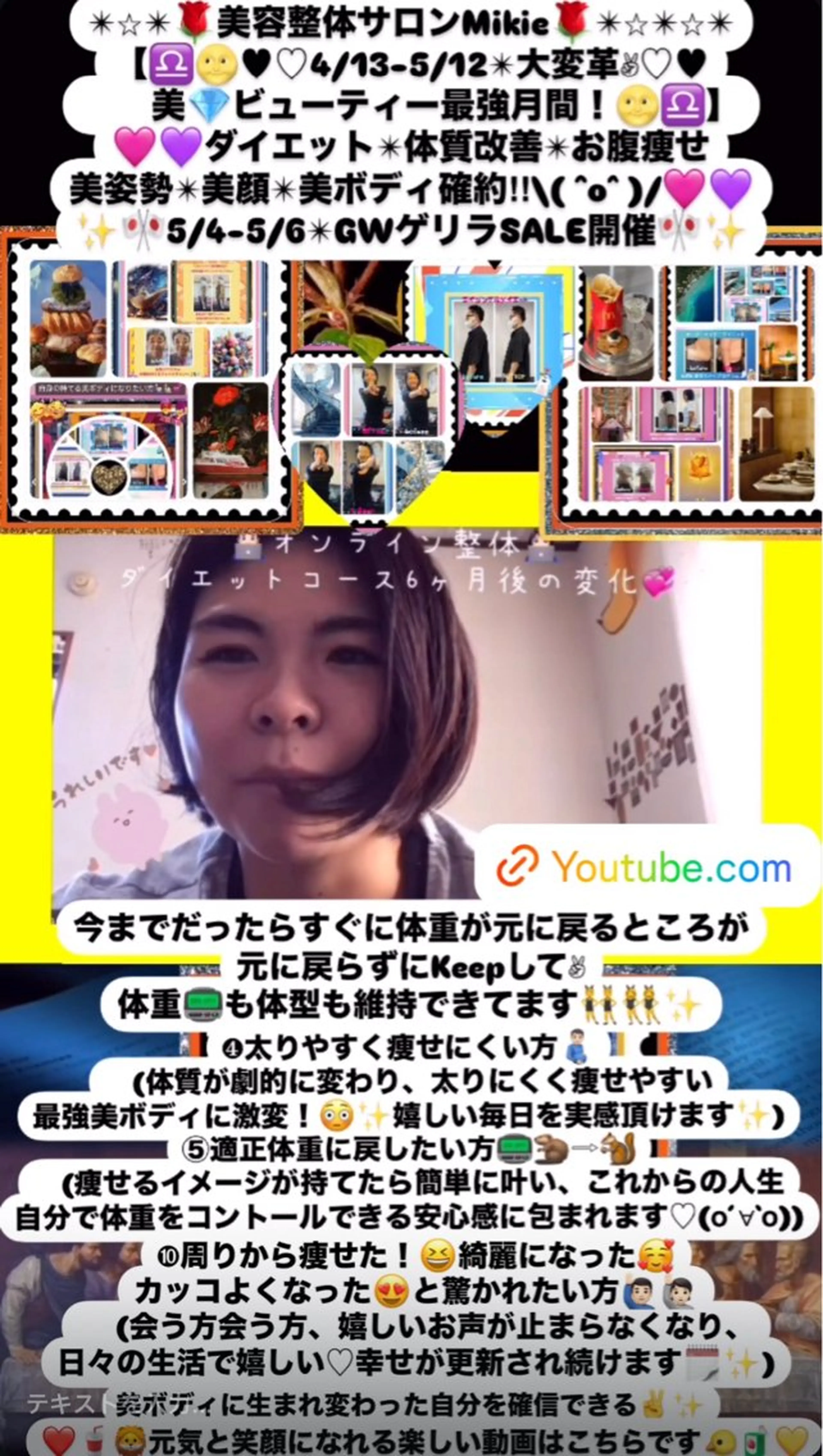 メンズ その他 美容整体サロンMikie所属・小沼 美希恵のその他イメージ