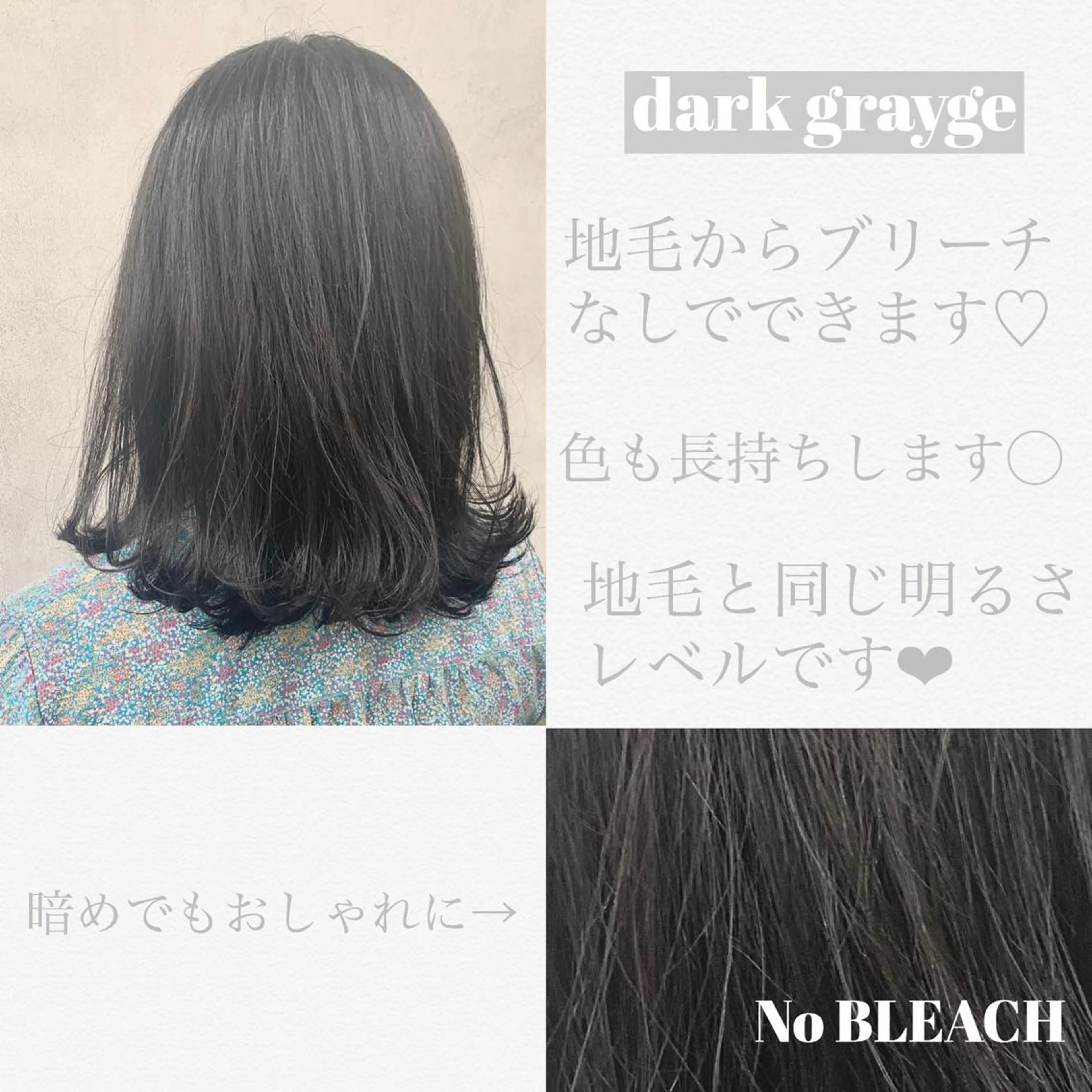 セミロング 【美容室が苦手な方 専問美容室】MIHOのヘアスタイル