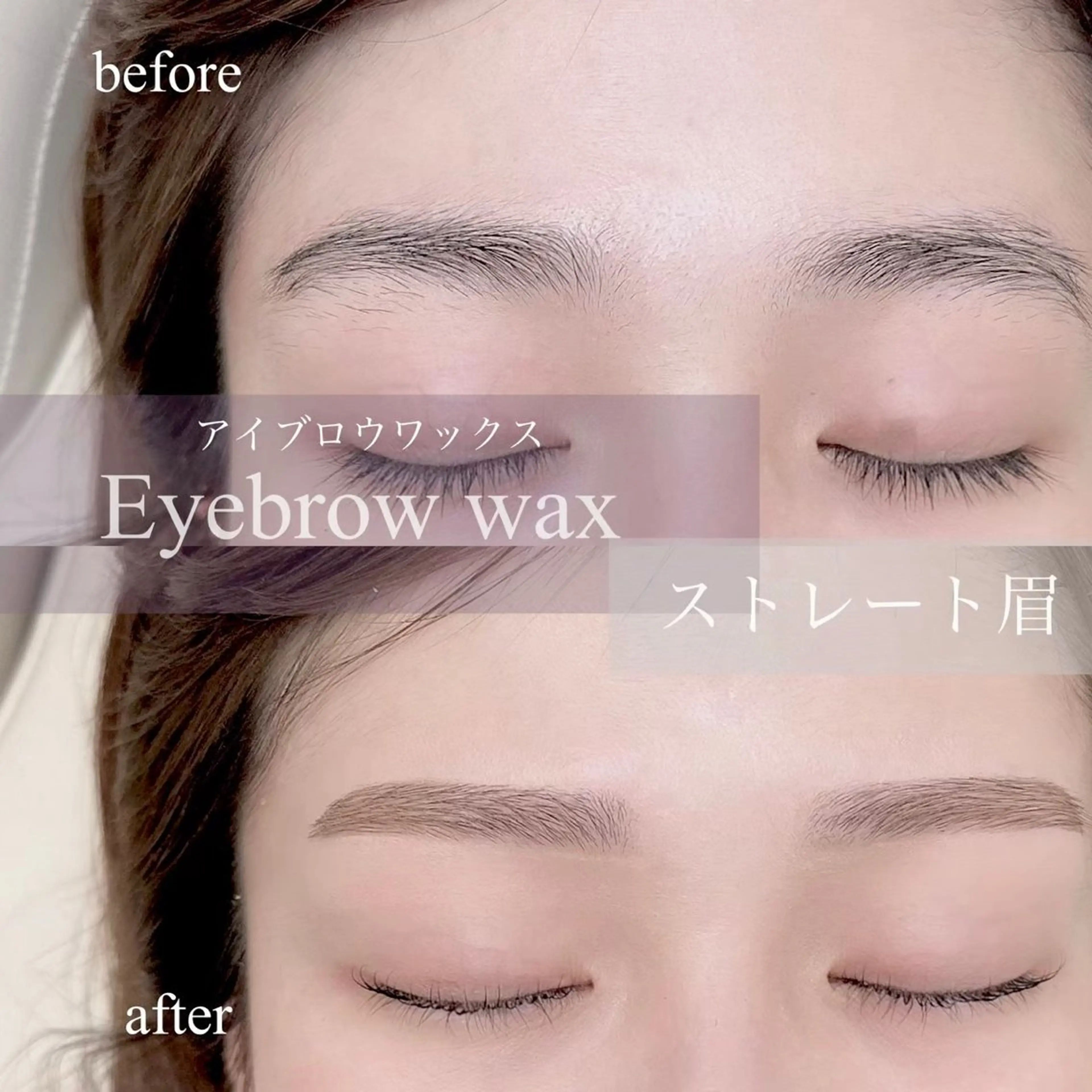 アイブロウ mingon まい🧸のマツエク・マツパデザイン