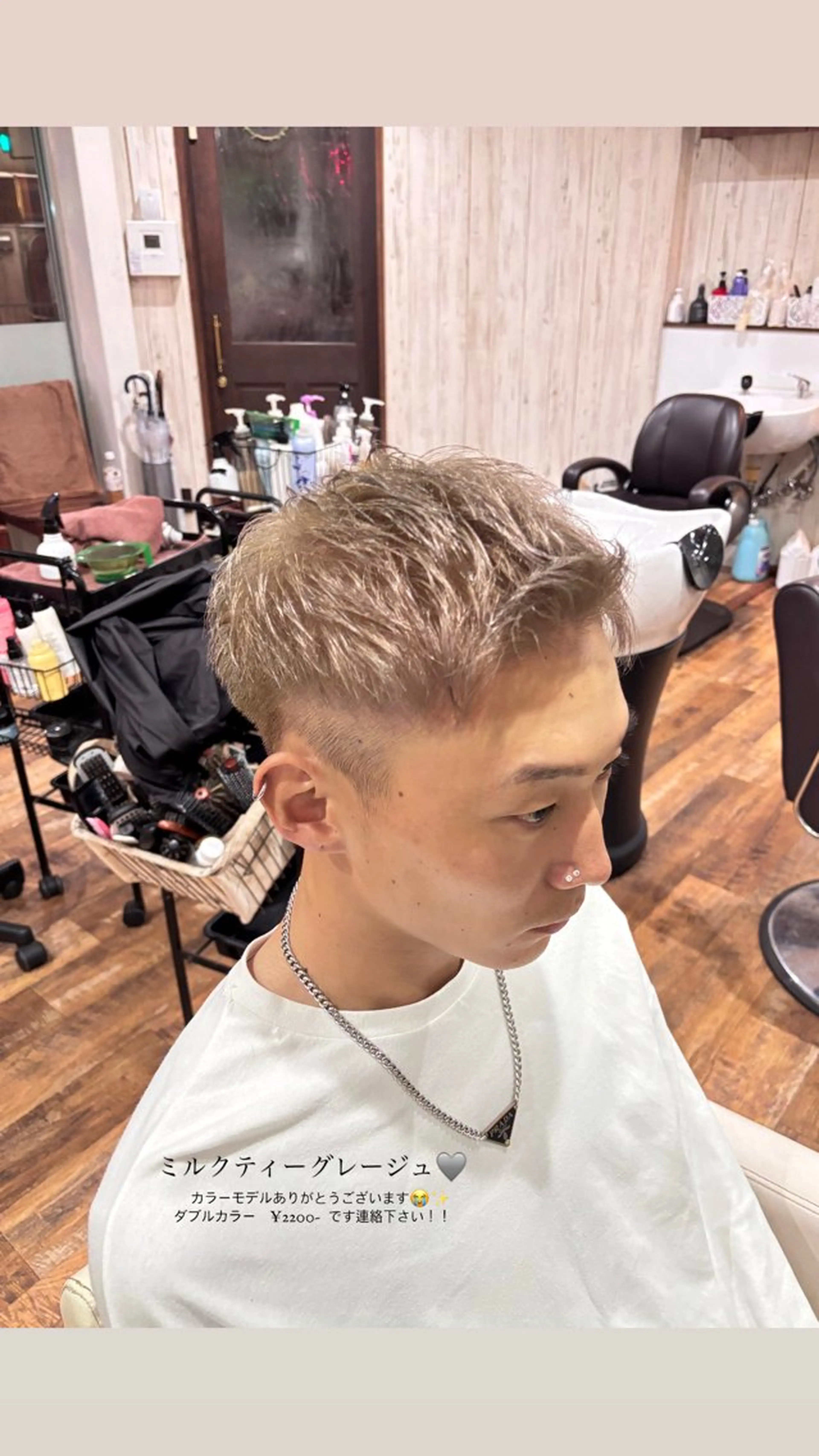 メンズ ‎🤍cocoa ‎🤍のヘアスタイル