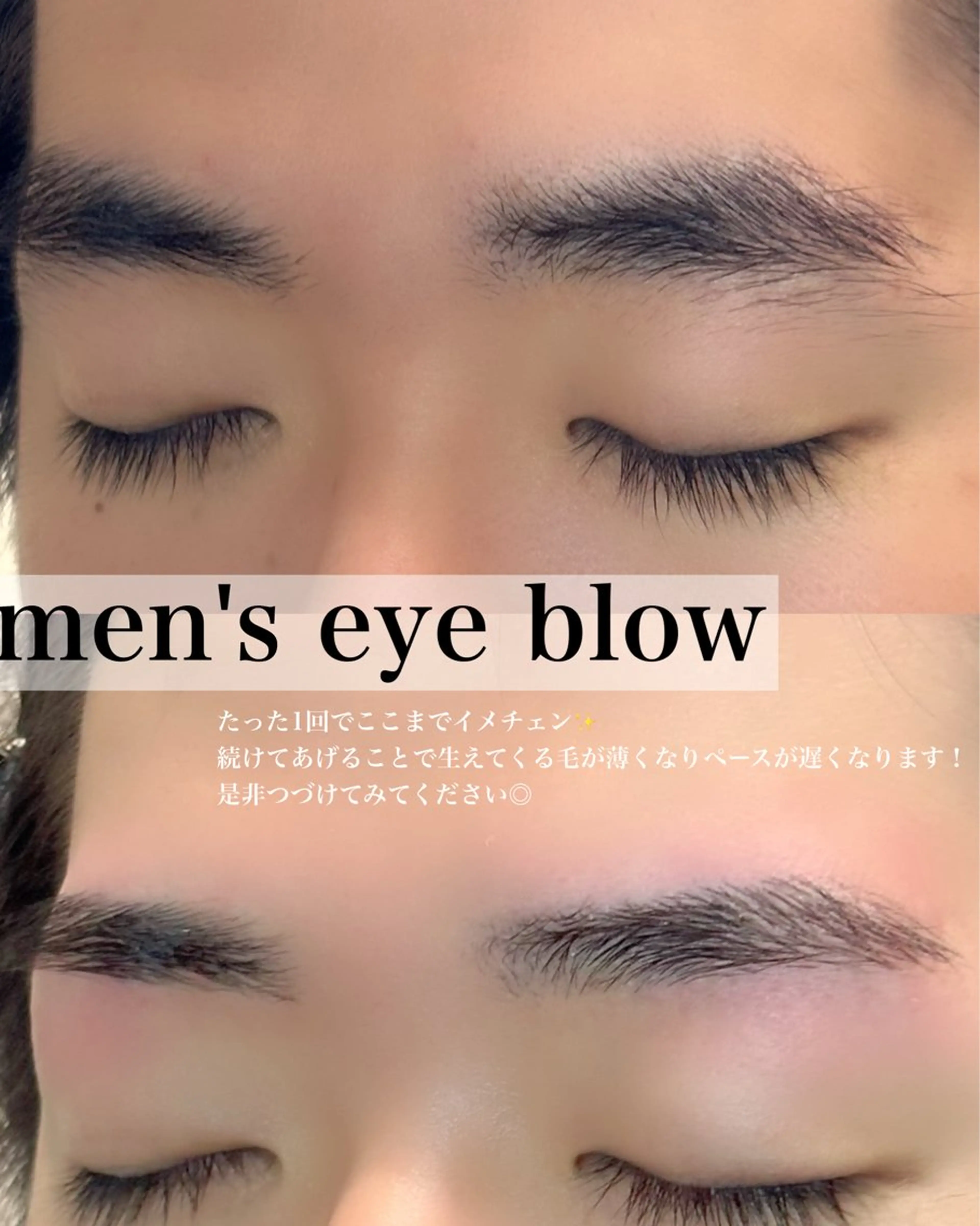 メンズ アイブロウ ワックス脱毛 眉カット その他(アイブロウ) メンズ特化 👦🏻✨memeのマツエク・マツパデザイン