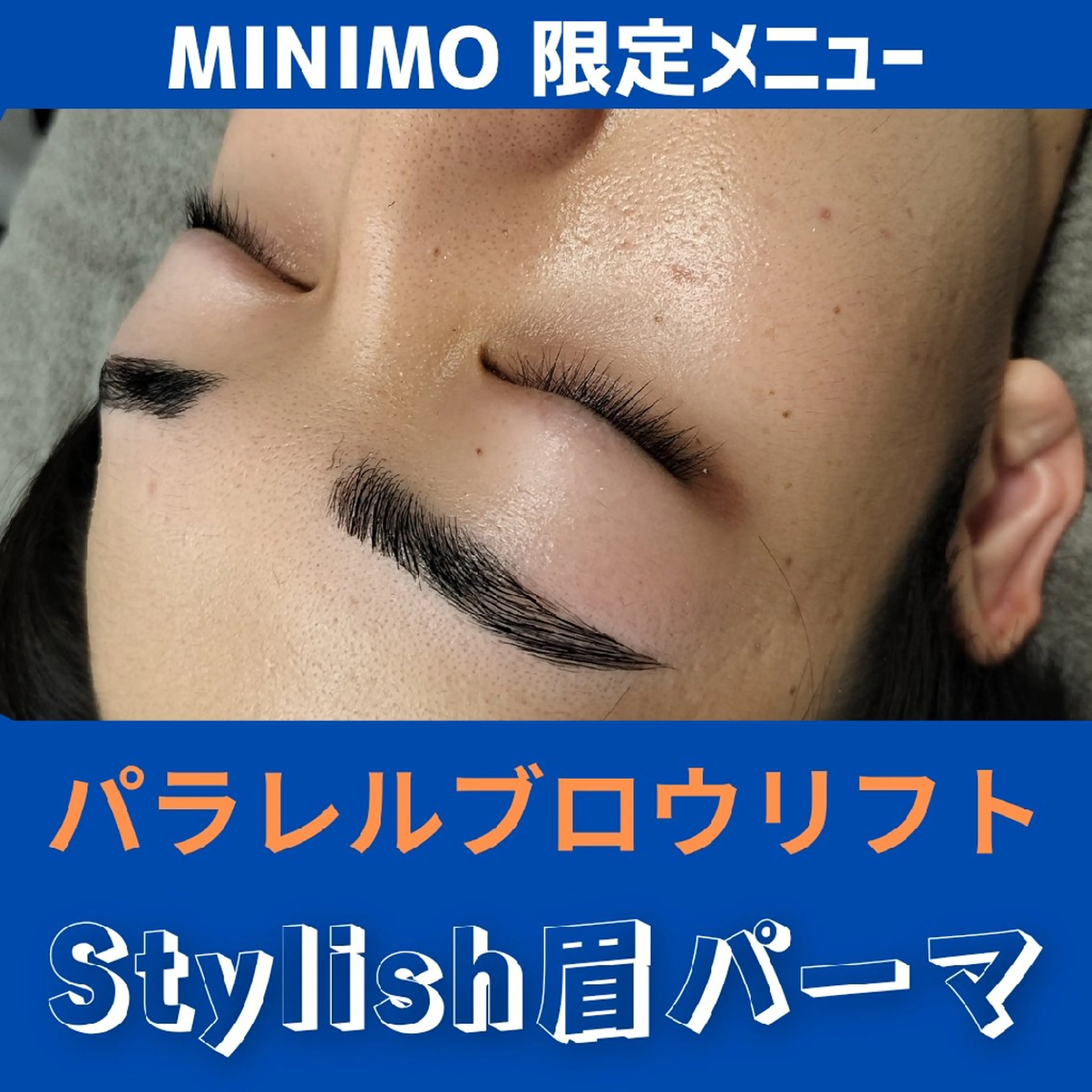 アイブロウ メンズ メンズパーマ メンズ脱毛専門店Oceans所属・メンズ眉毛・脱毛専門 Oceansの眉毛・アイブロウイメージ