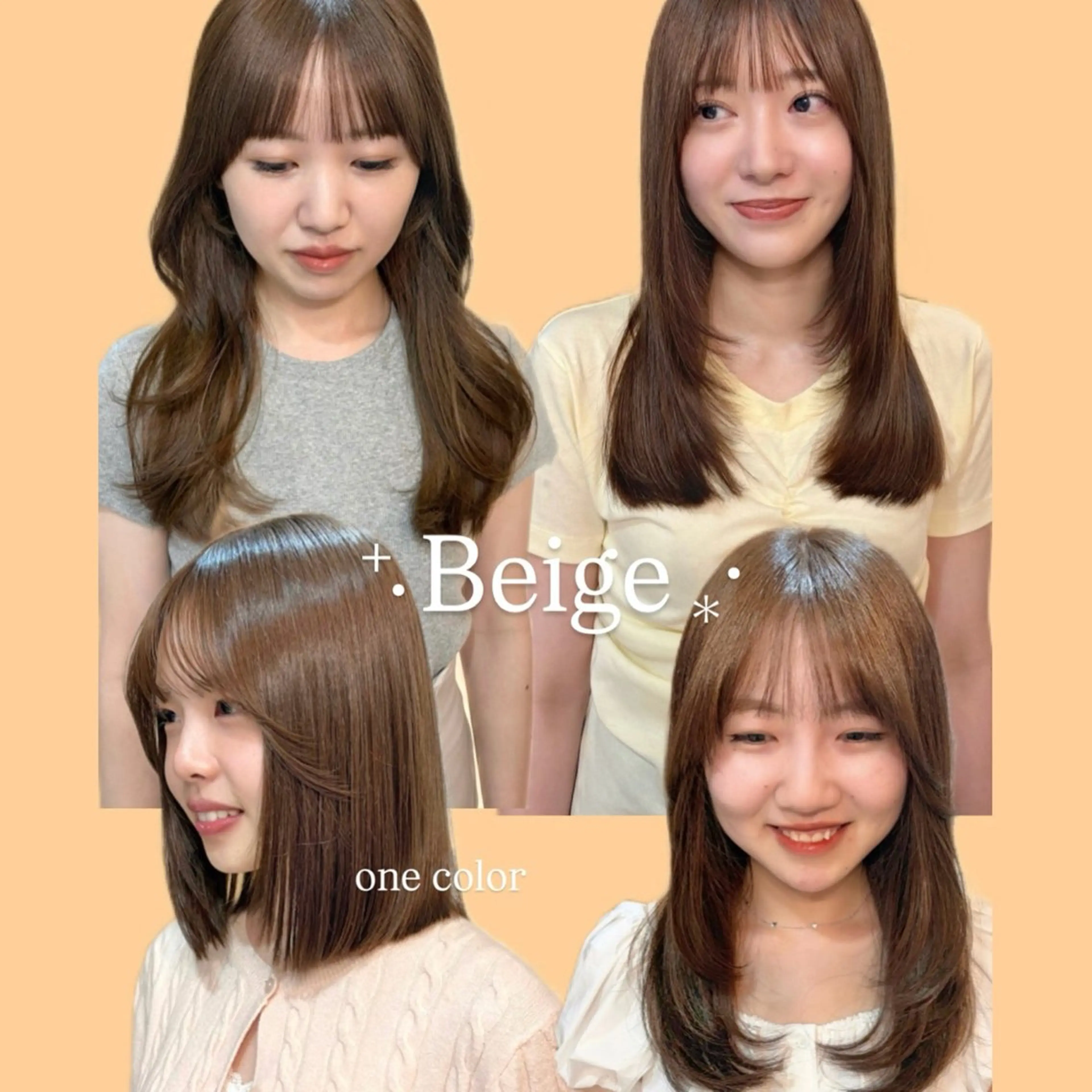 ミディアム カット ヘアカラー トリートメント 似合わせ/ベージュ /レイヤー/りほ🤍のヘアスタイル