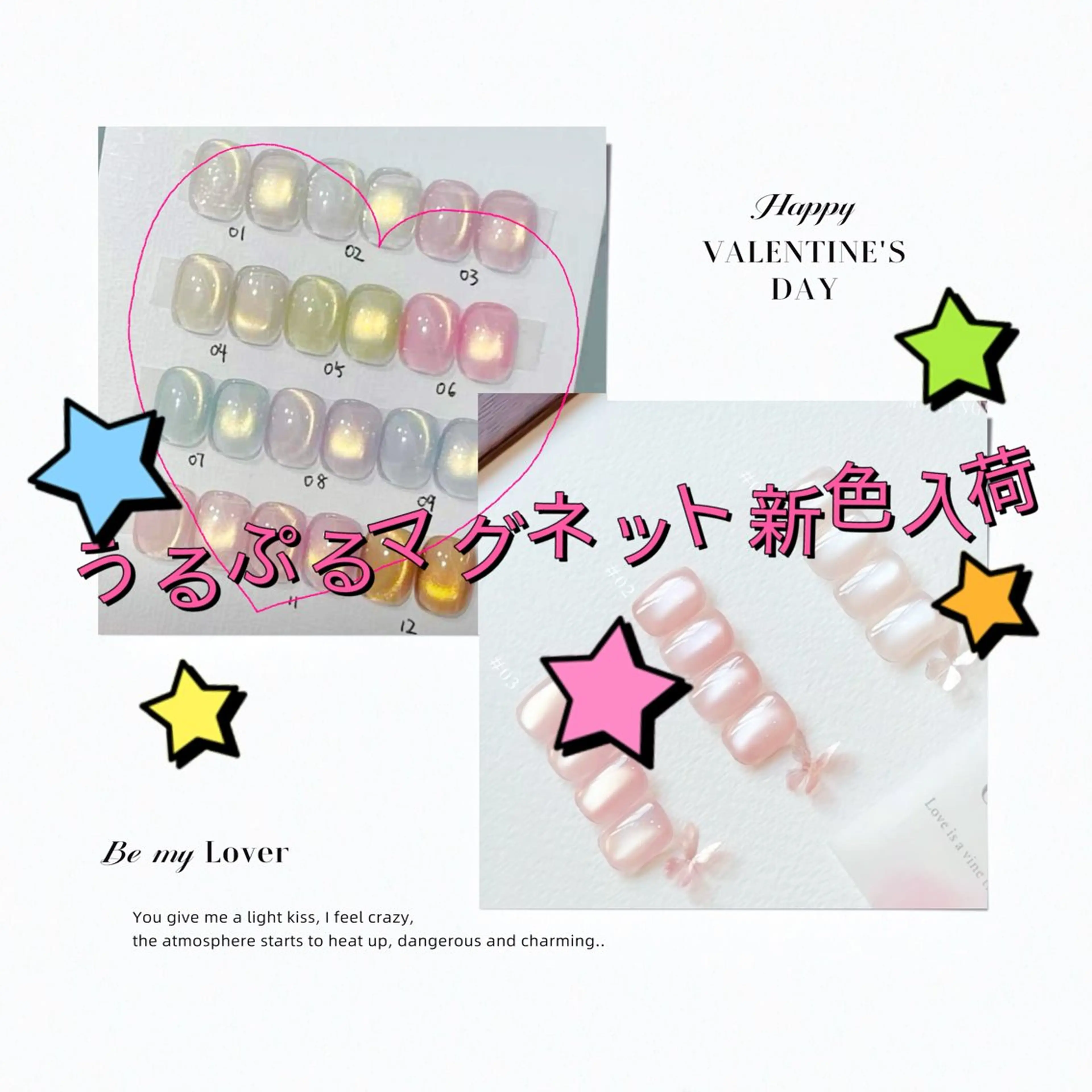 ネイル マグネットネイル ハンドネイル AngelChris ビューティーサロンのネイルデザイン