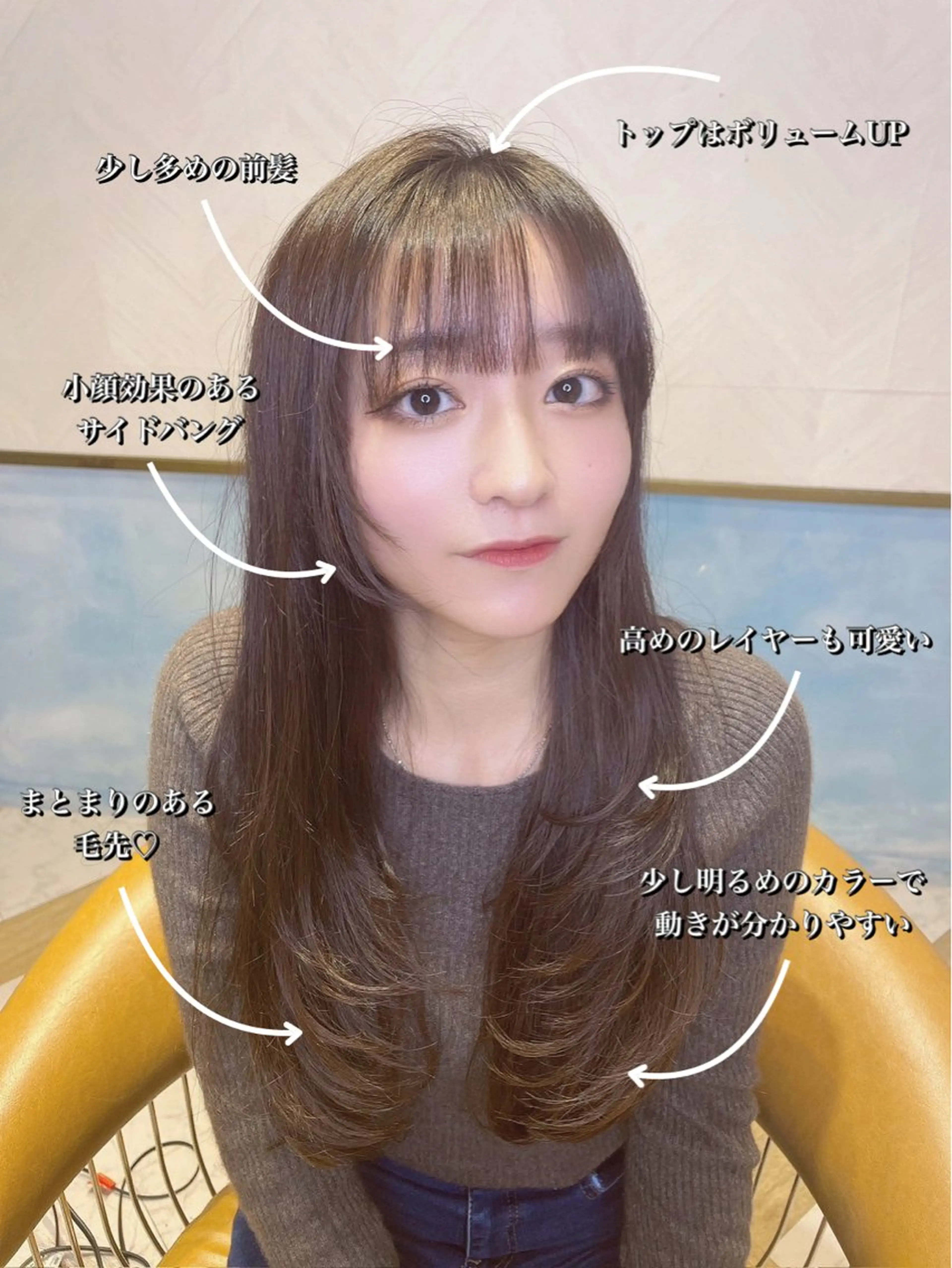 ロング 顔まわりレイヤー 顔周りカット レイヤーカット トリートメント ヘアカラー 椎葉優斗 シイバマサトのヘアスタイル