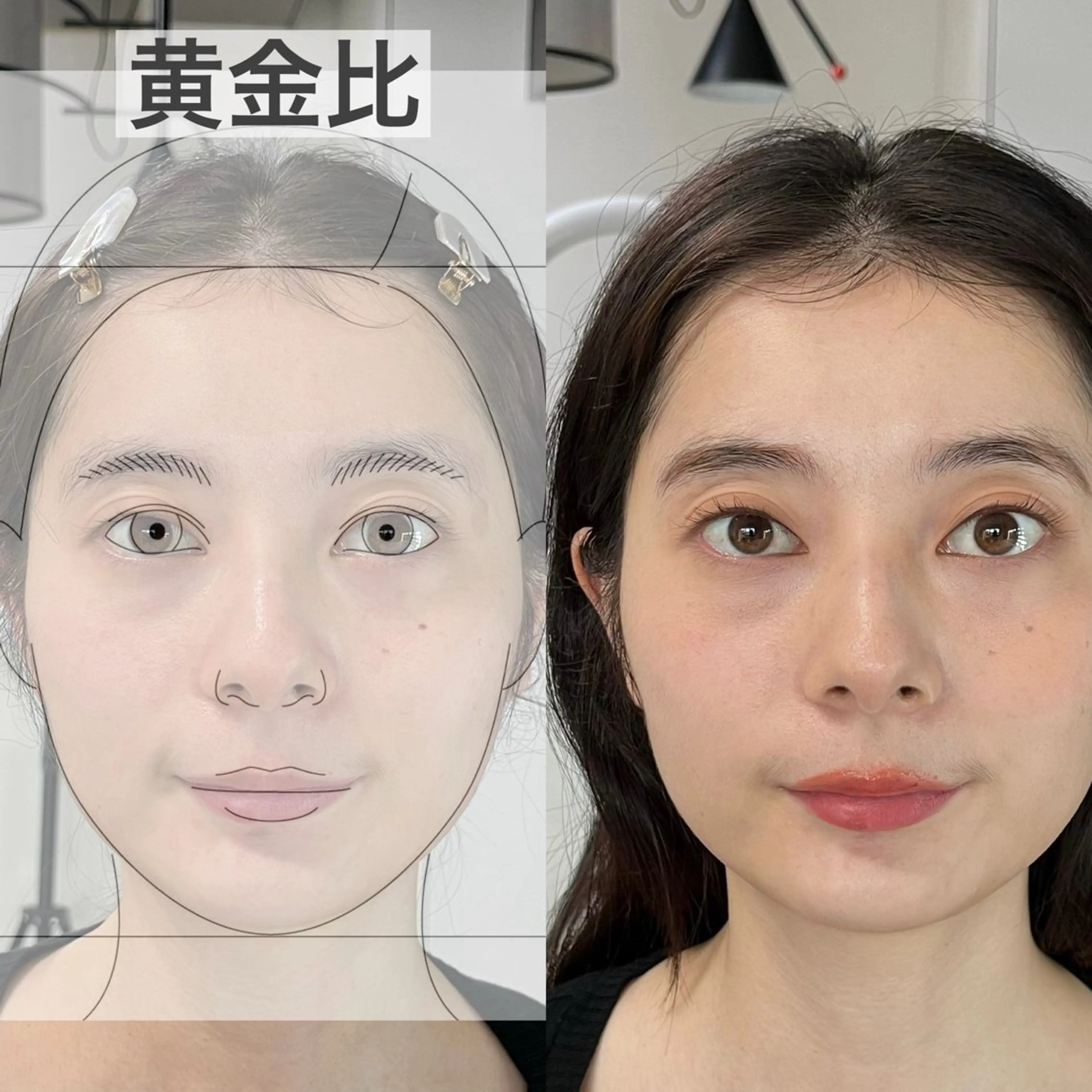 【💎自分だけの正統派美人バランスを知る】黄金比メイク💄 均整のとれた美になる補正テクニックを🪞の写真