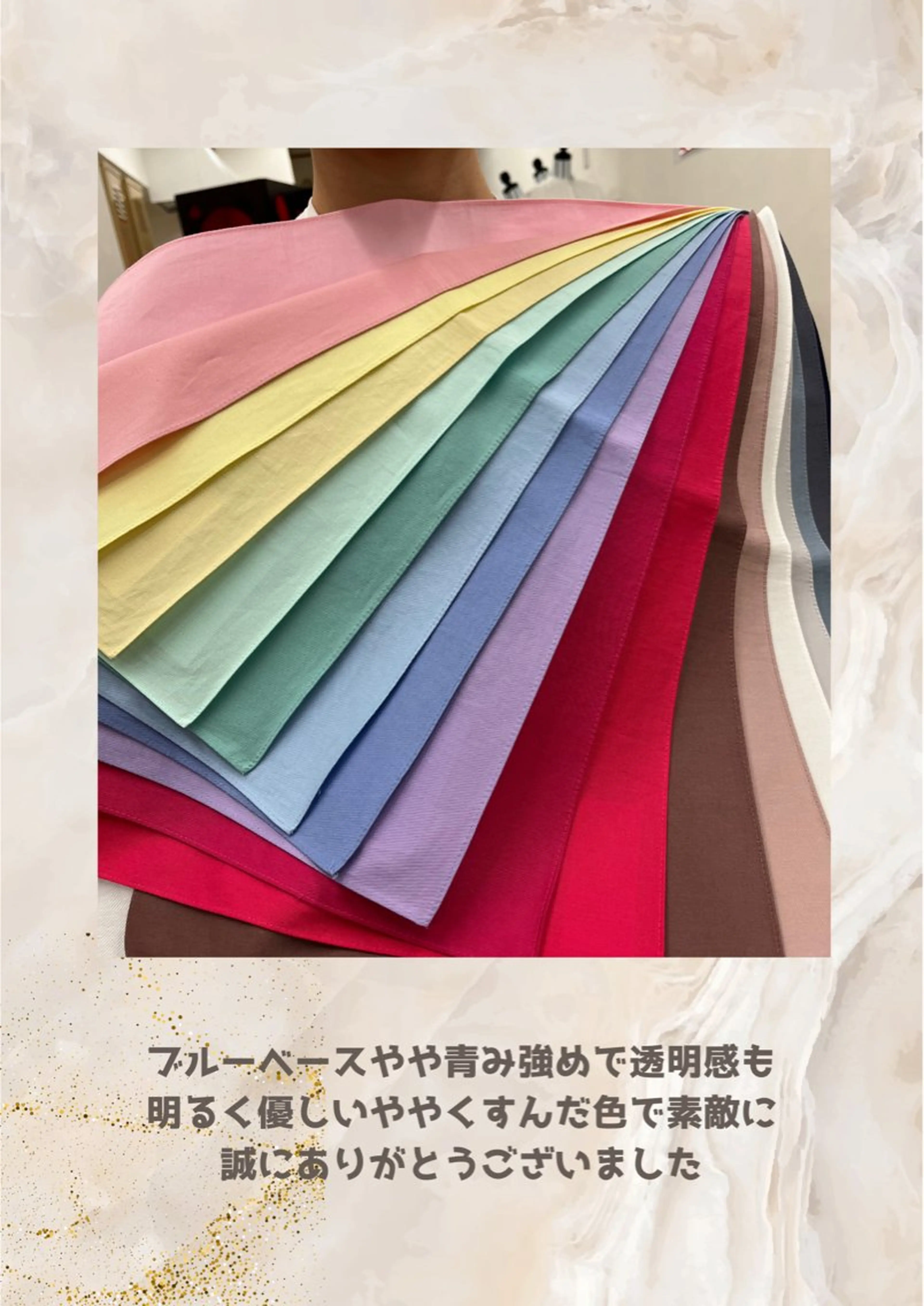 パーソナルカラー診断 自由が丘💐ブルームのその他イメージ