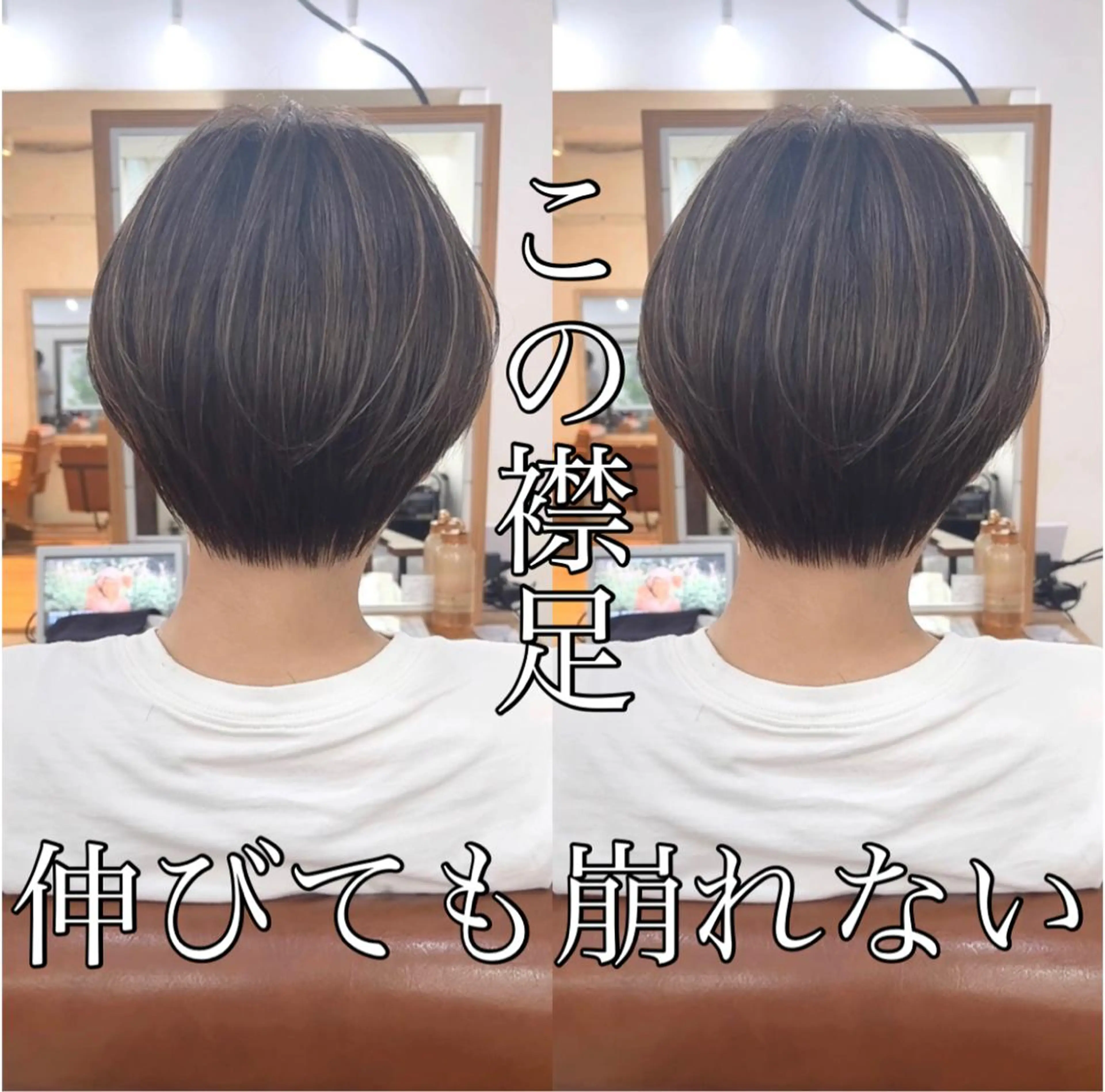 ショート ショートヘア、ボブ こやさん コヤマのヘアスタイル